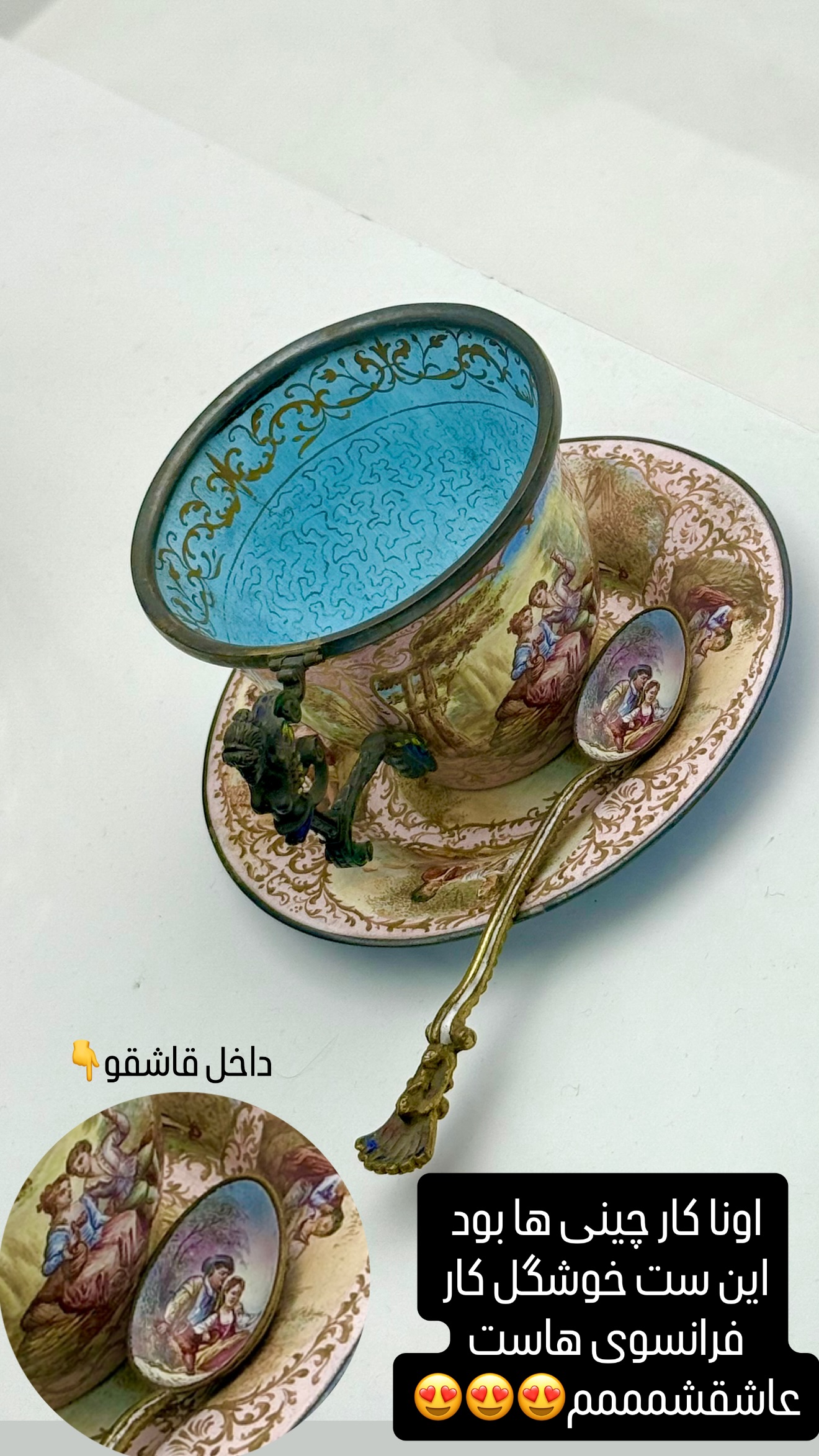  جدید ترین استوری اینستاگرام حانیه بصیری