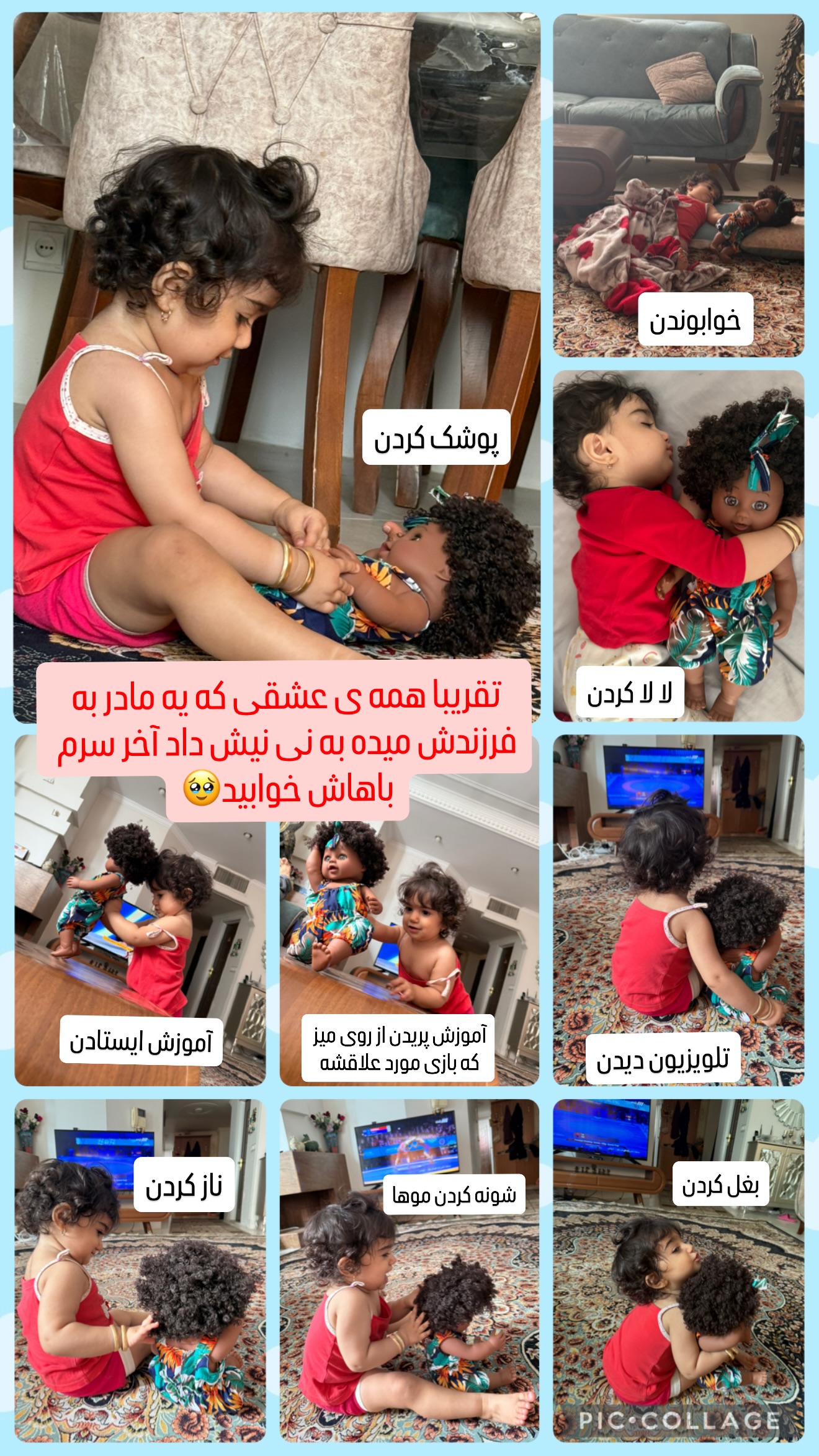  جدید ترین استوری اینستاگرام حانیه بصیری