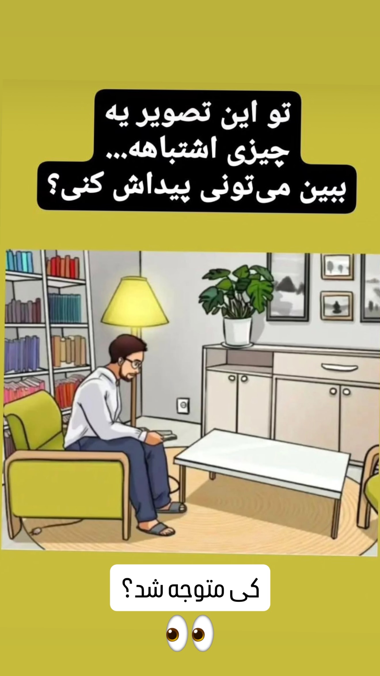  جدید ترین استوری اینستاگرام حانیه بصیری