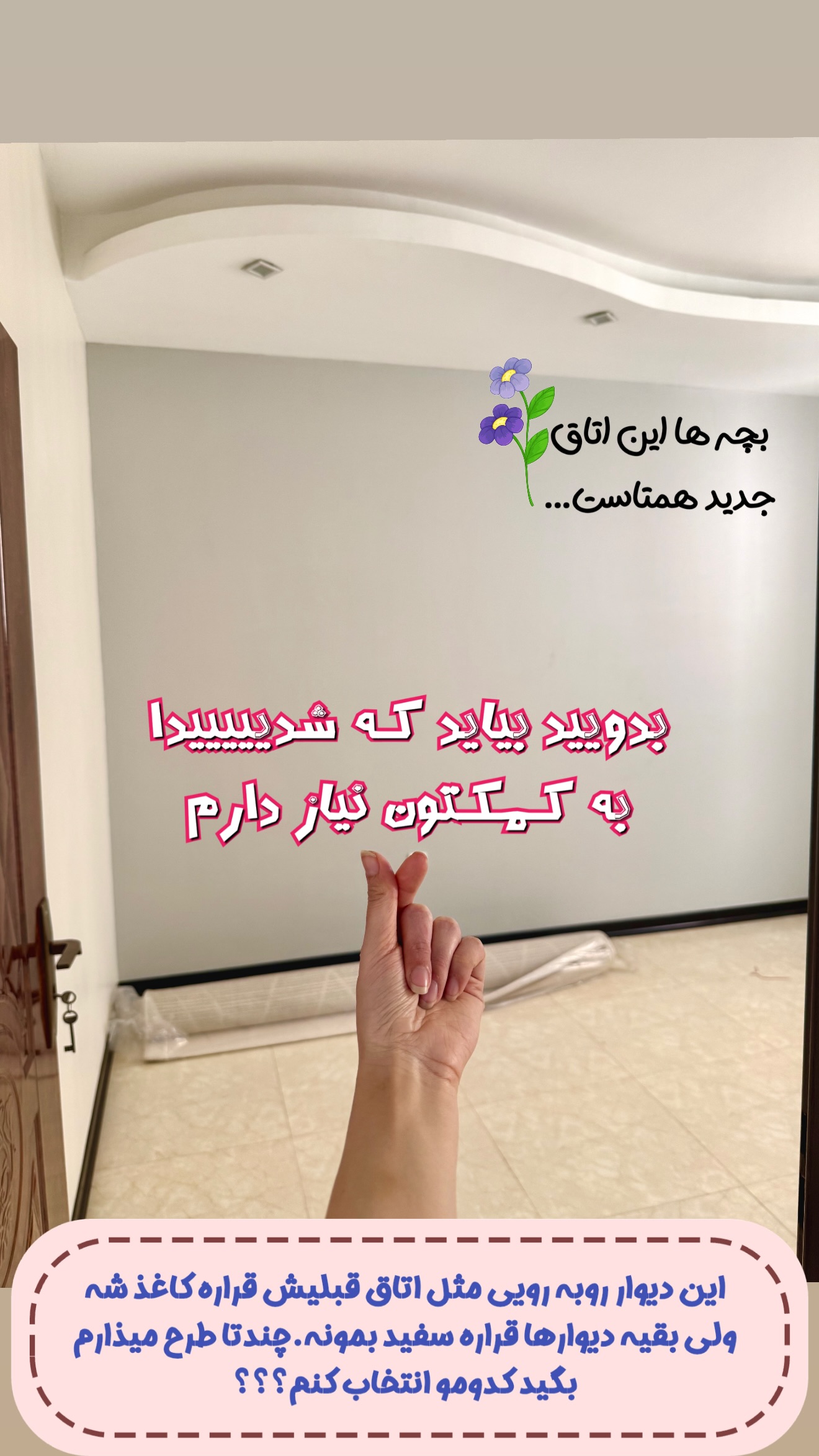  جدید ترین استوری اینستاگرام حانیه بصیری