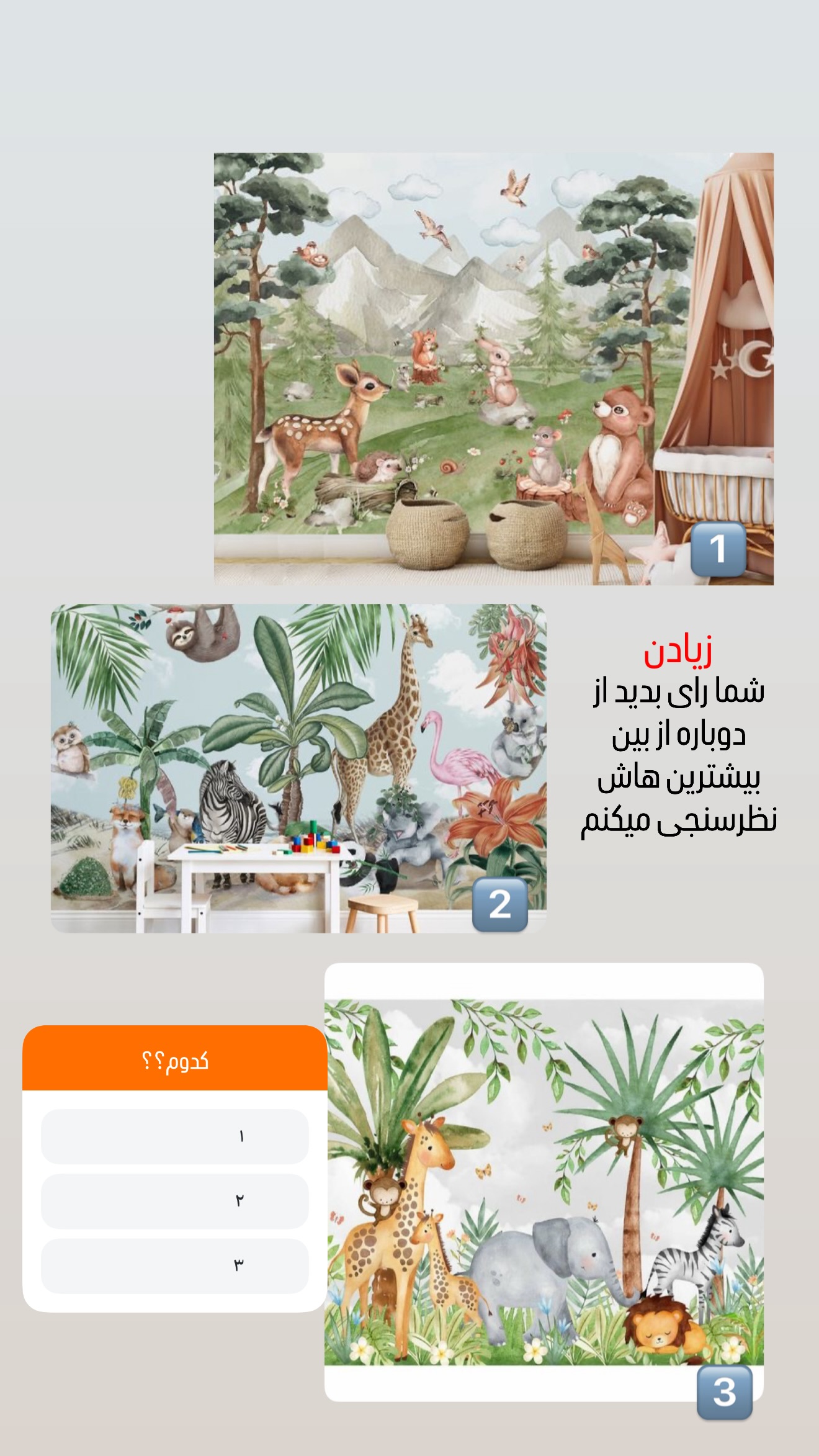  جدید ترین استوری اینستاگرام حانیه بصیری
