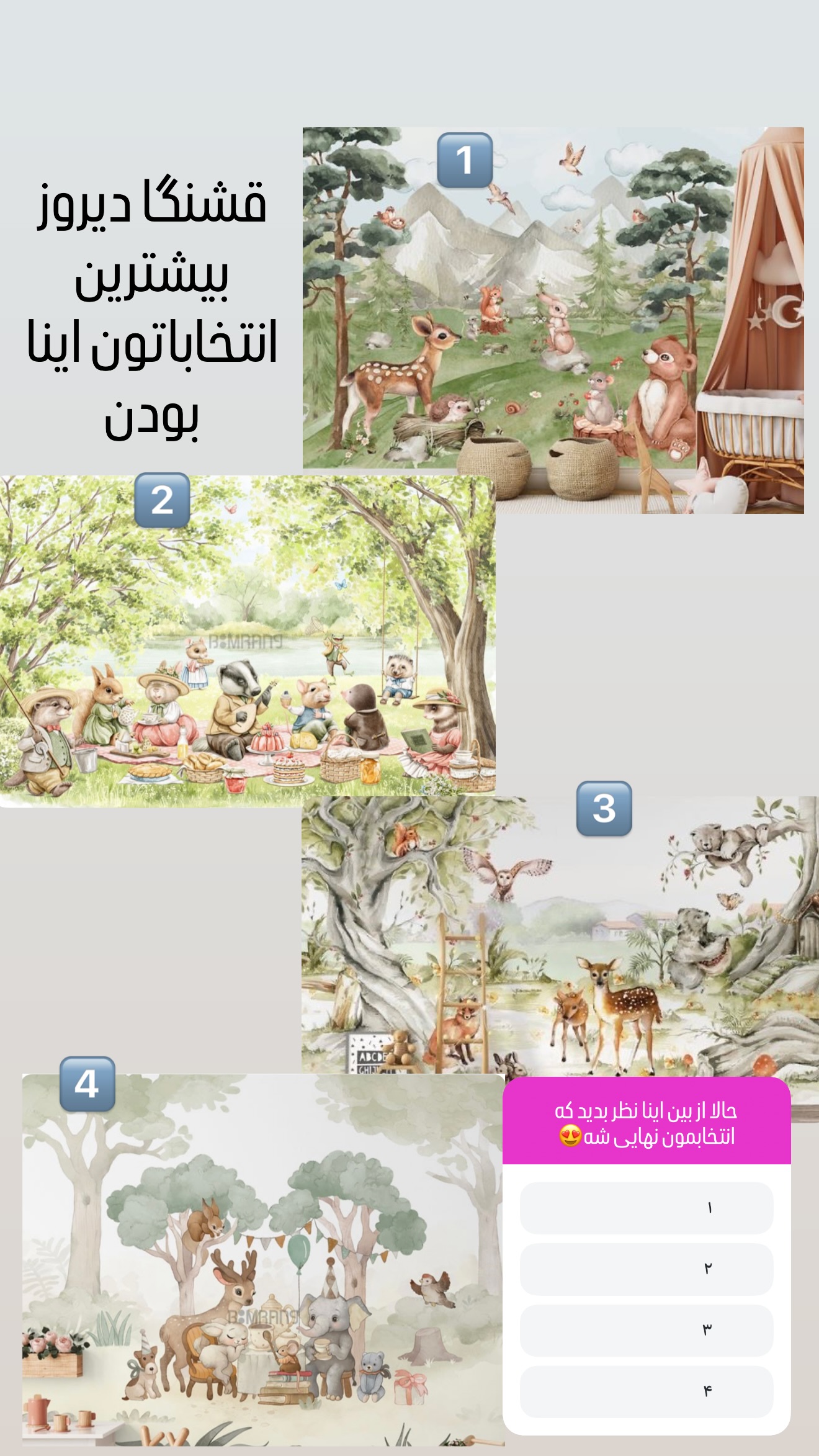  جدید ترین استوری اینستاگرام حانیه بصیری