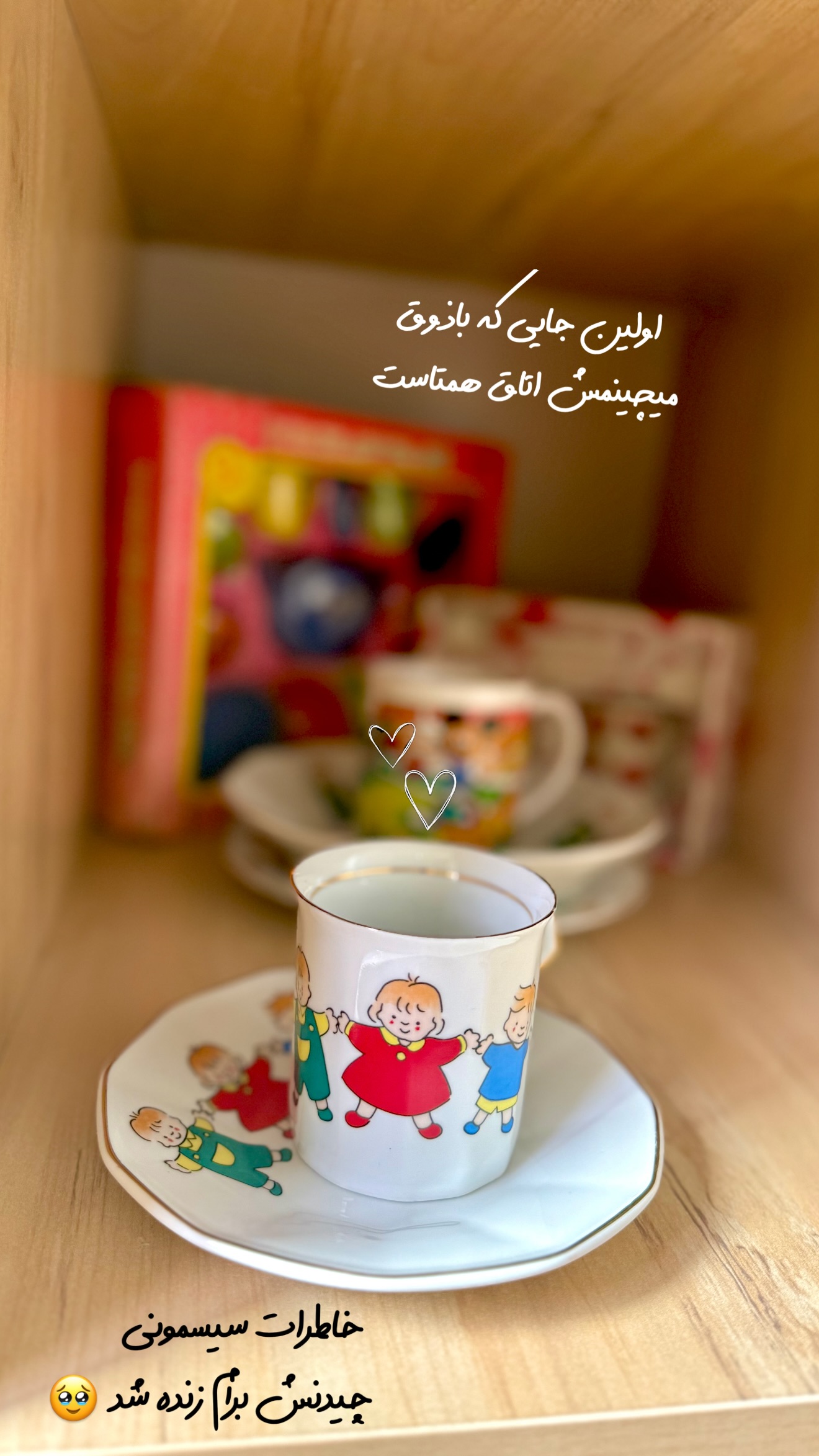  جدید ترین استوری اینستاگرام حانیه بصیری