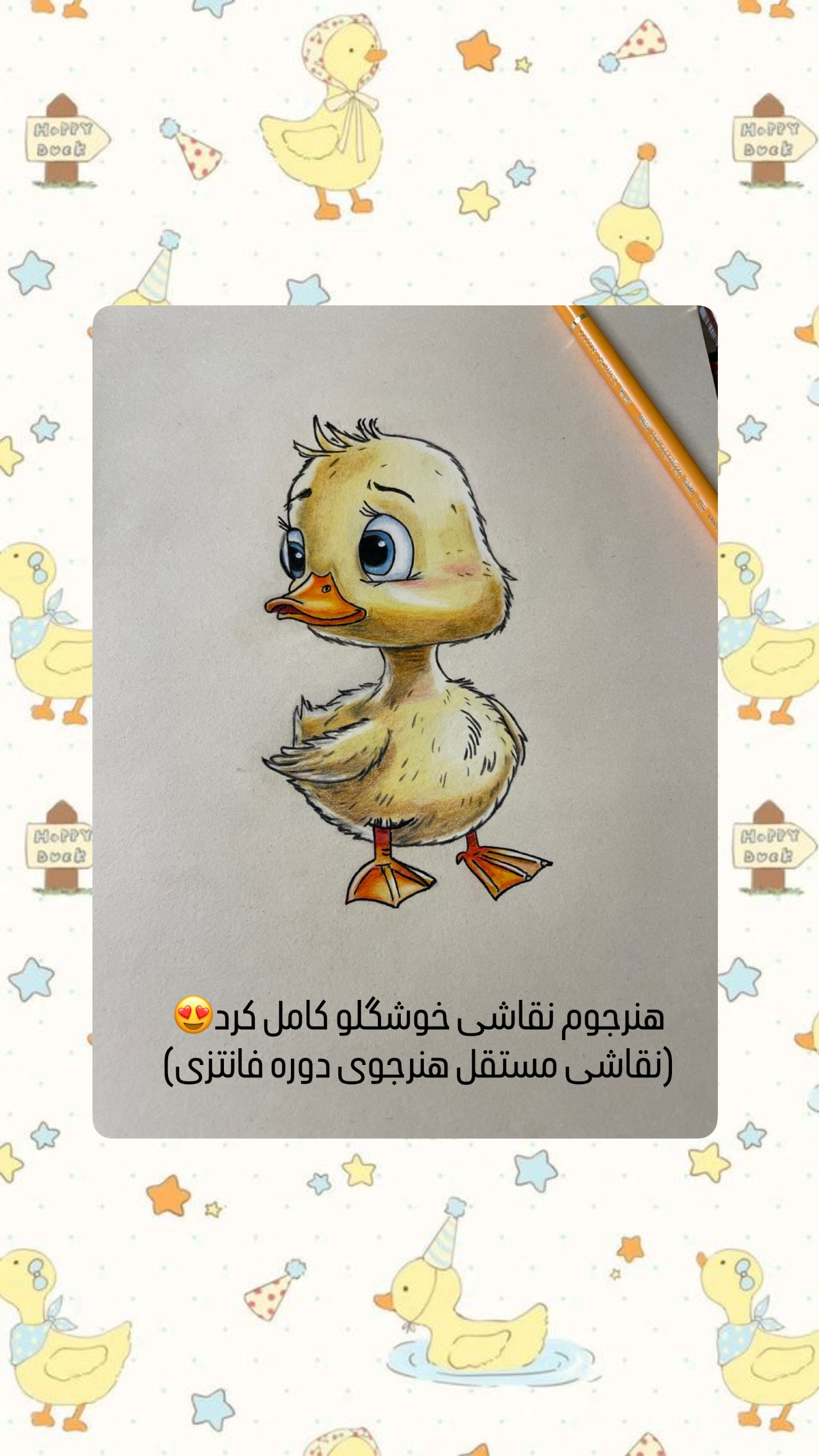  جدید ترین استوری اینستاگرام حانیه بصیری