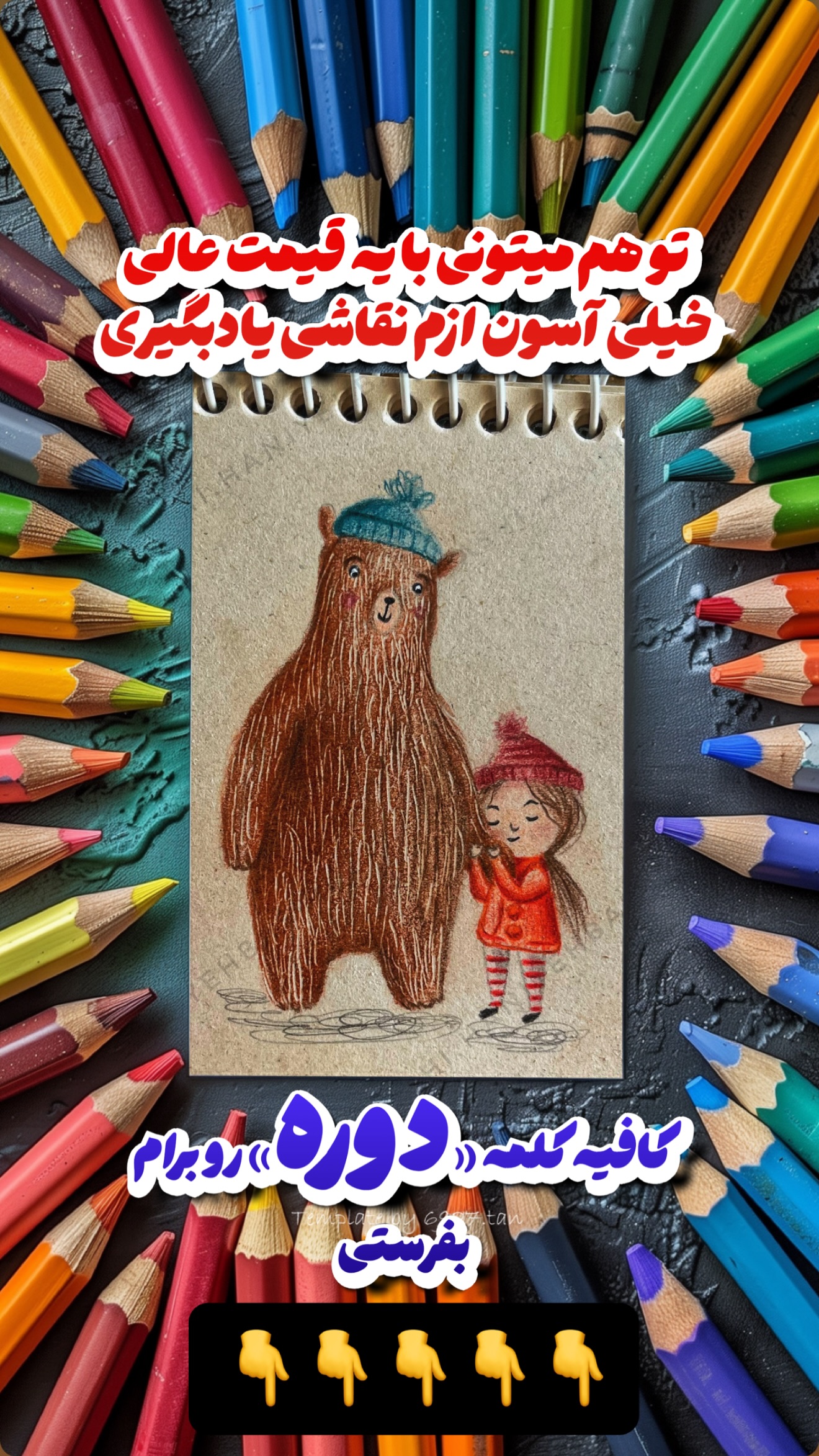  جدید ترین استوری اینستاگرام حانیه بصیری