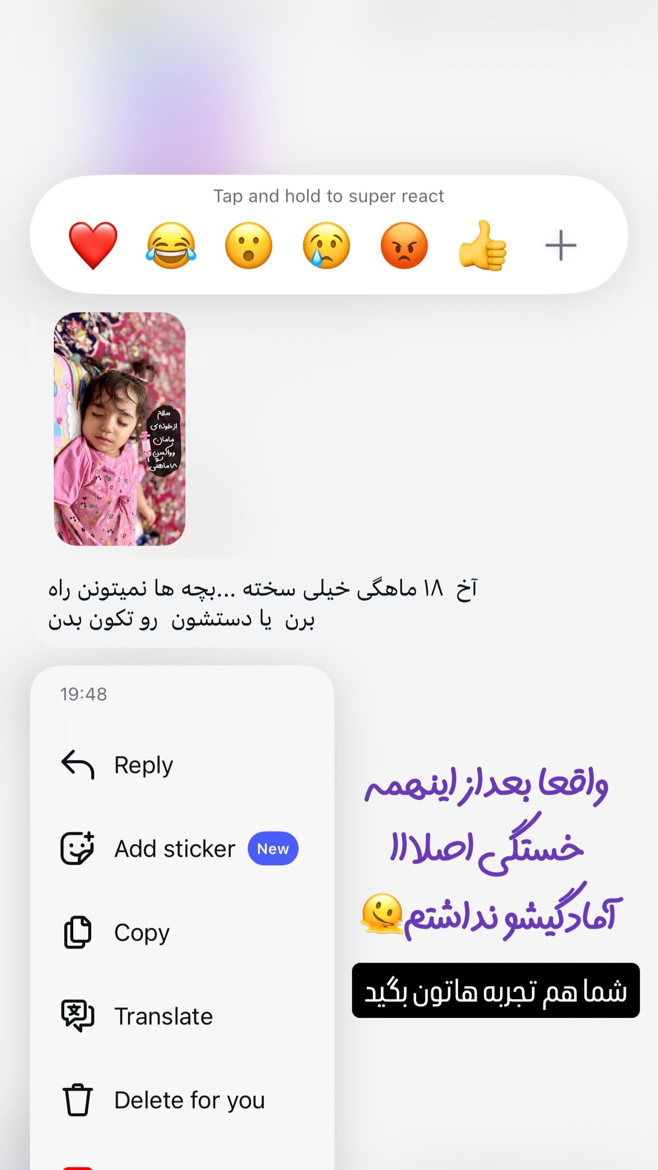  جدید ترین استوری اینستاگرام حانیه بصیری
