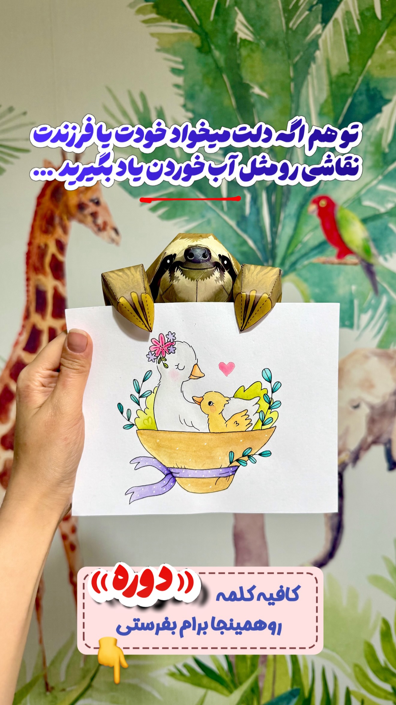  جدید ترین استوری اینستاگرام حانیه بصیری