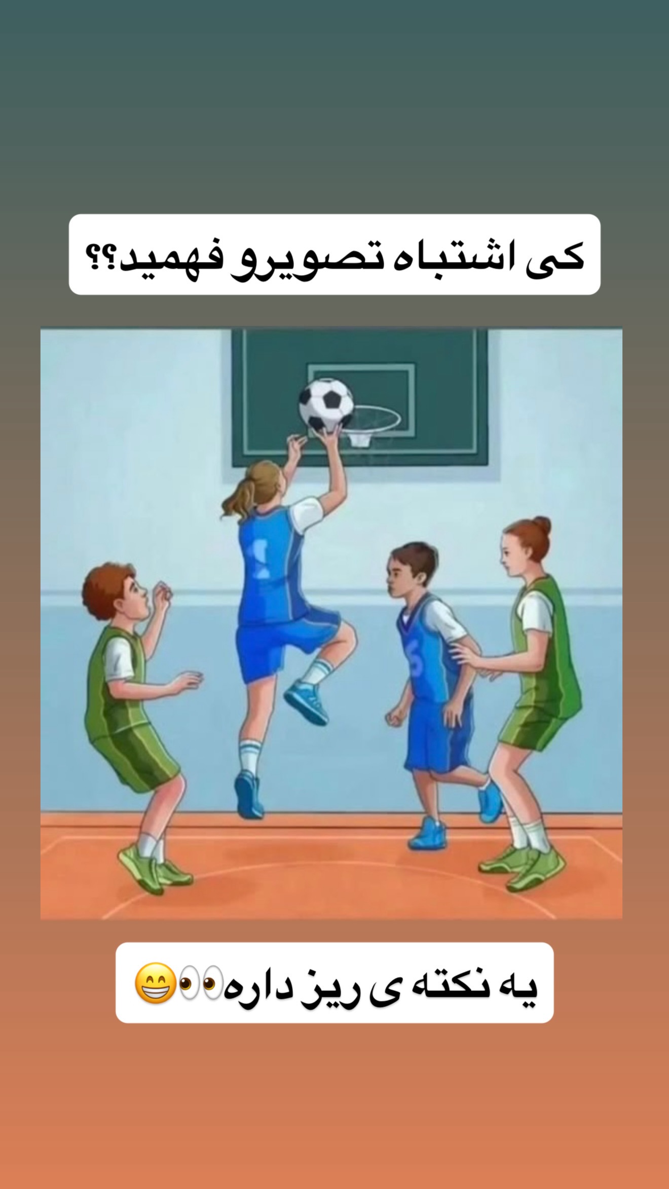  جدید ترین استوری اینستاگرام حانیه بصیری