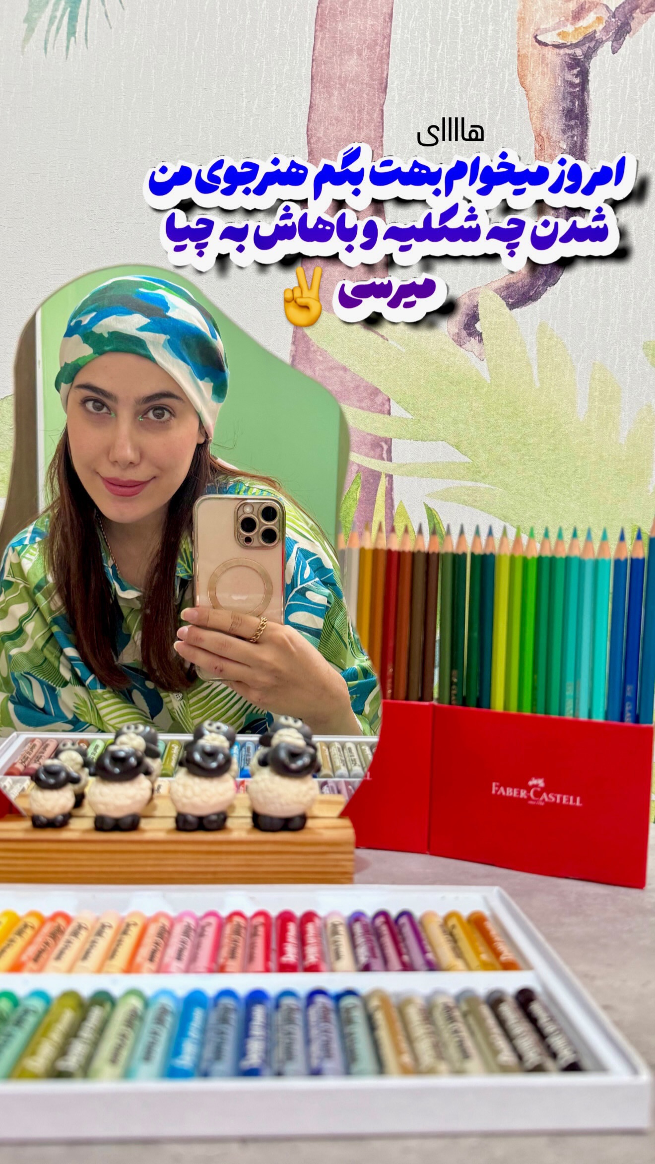  جدید ترین استوری اینستاگرام حانیه بصیری
