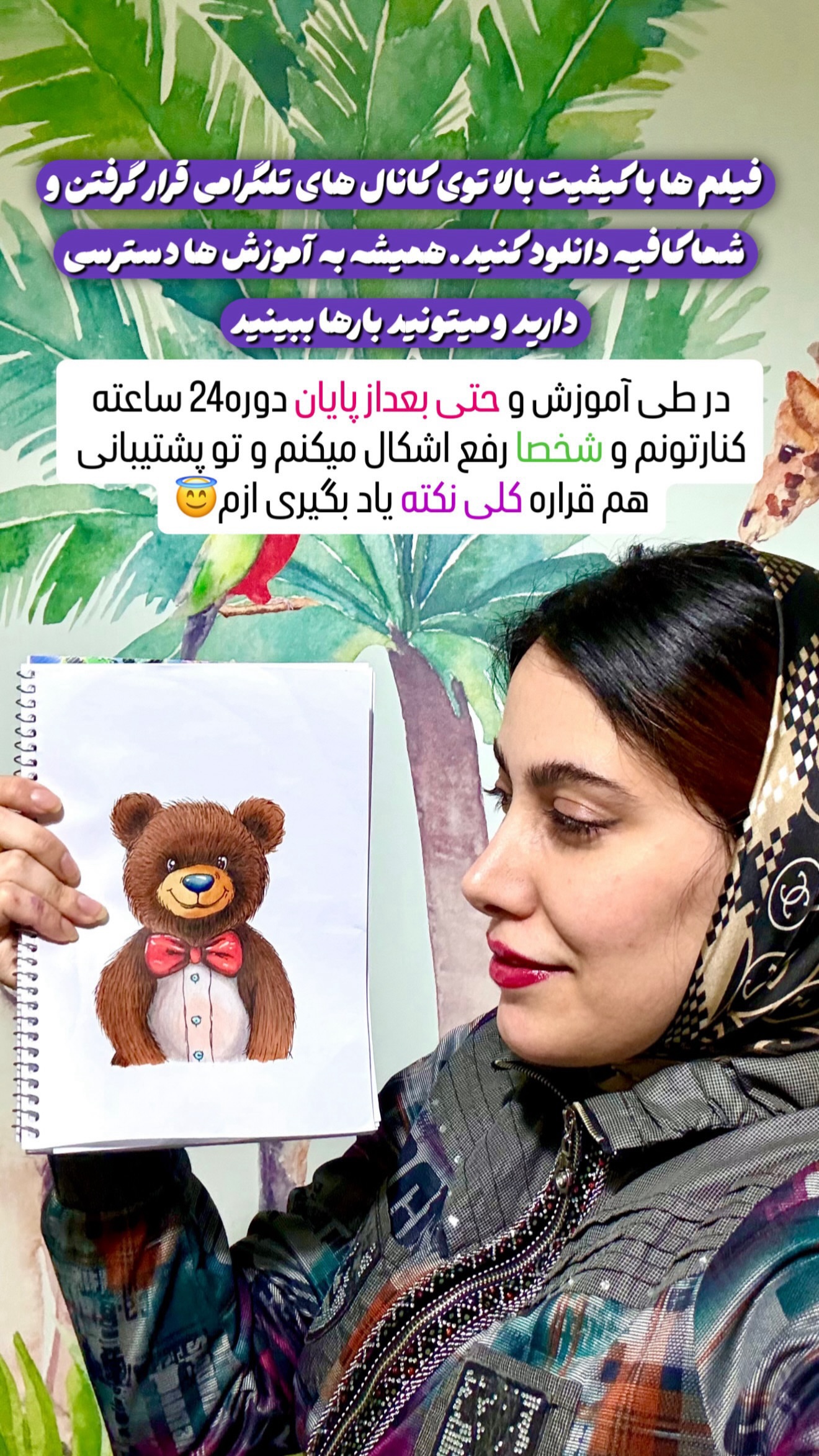  جدید ترین استوری اینستاگرام حانیه بصیری