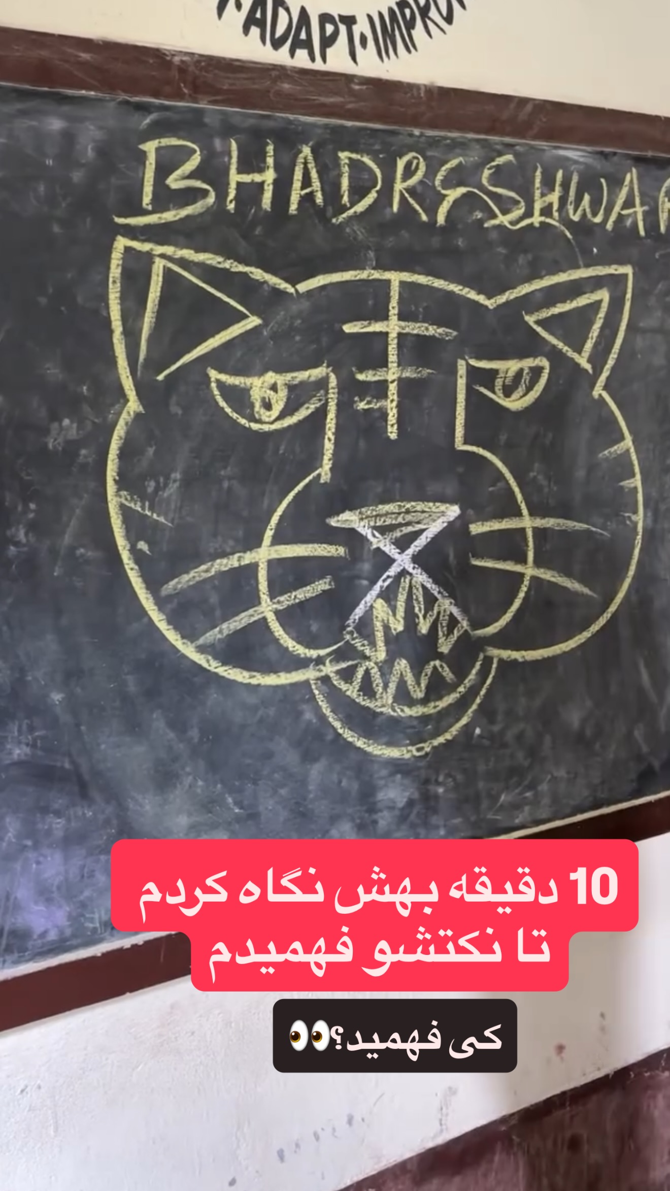  جدید ترین استوری اینستاگرام حانیه بصیری