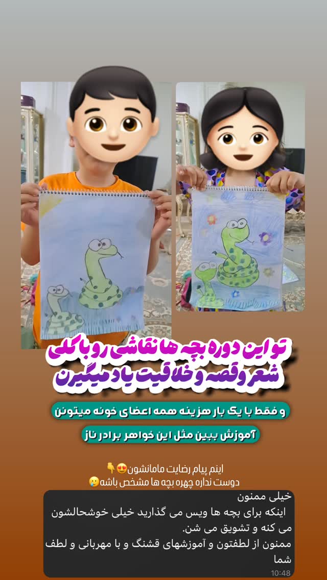  جدید ترین استوری اینستاگرام حانیه بصیری