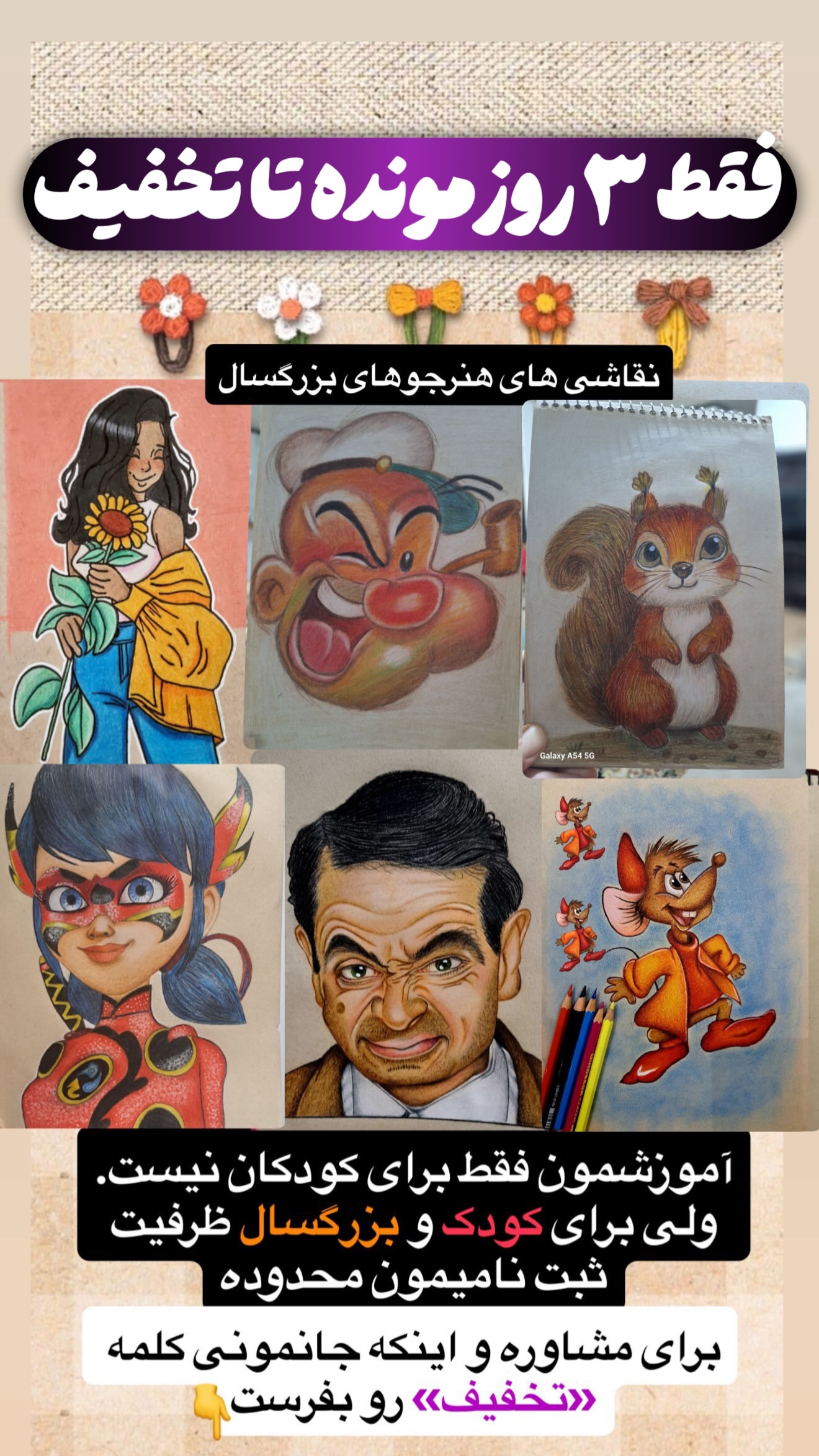  جدید ترین استوری اینستاگرام حانیه بصیری