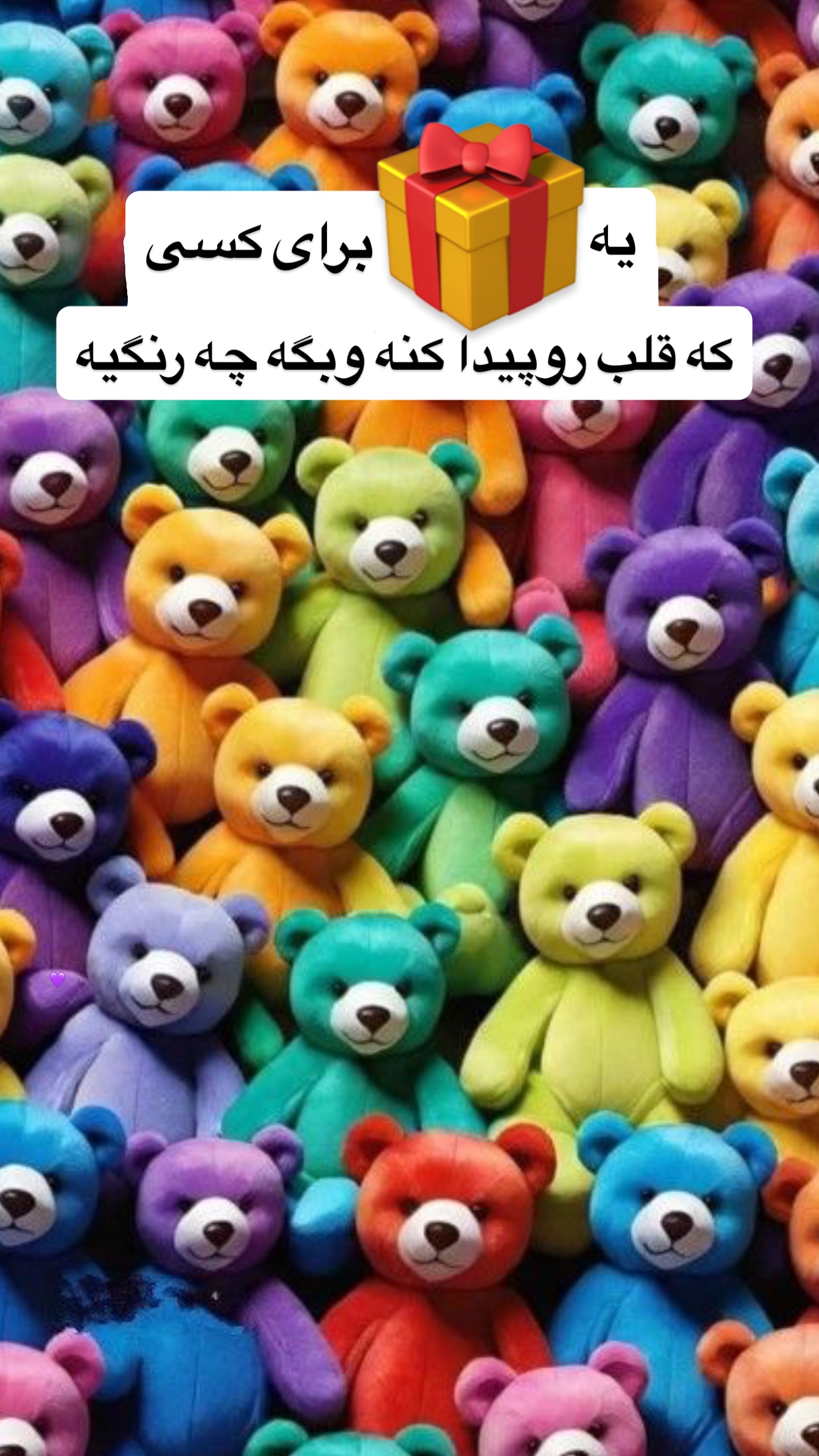  جدید ترین استوری اینستاگرام حانیه بصیری