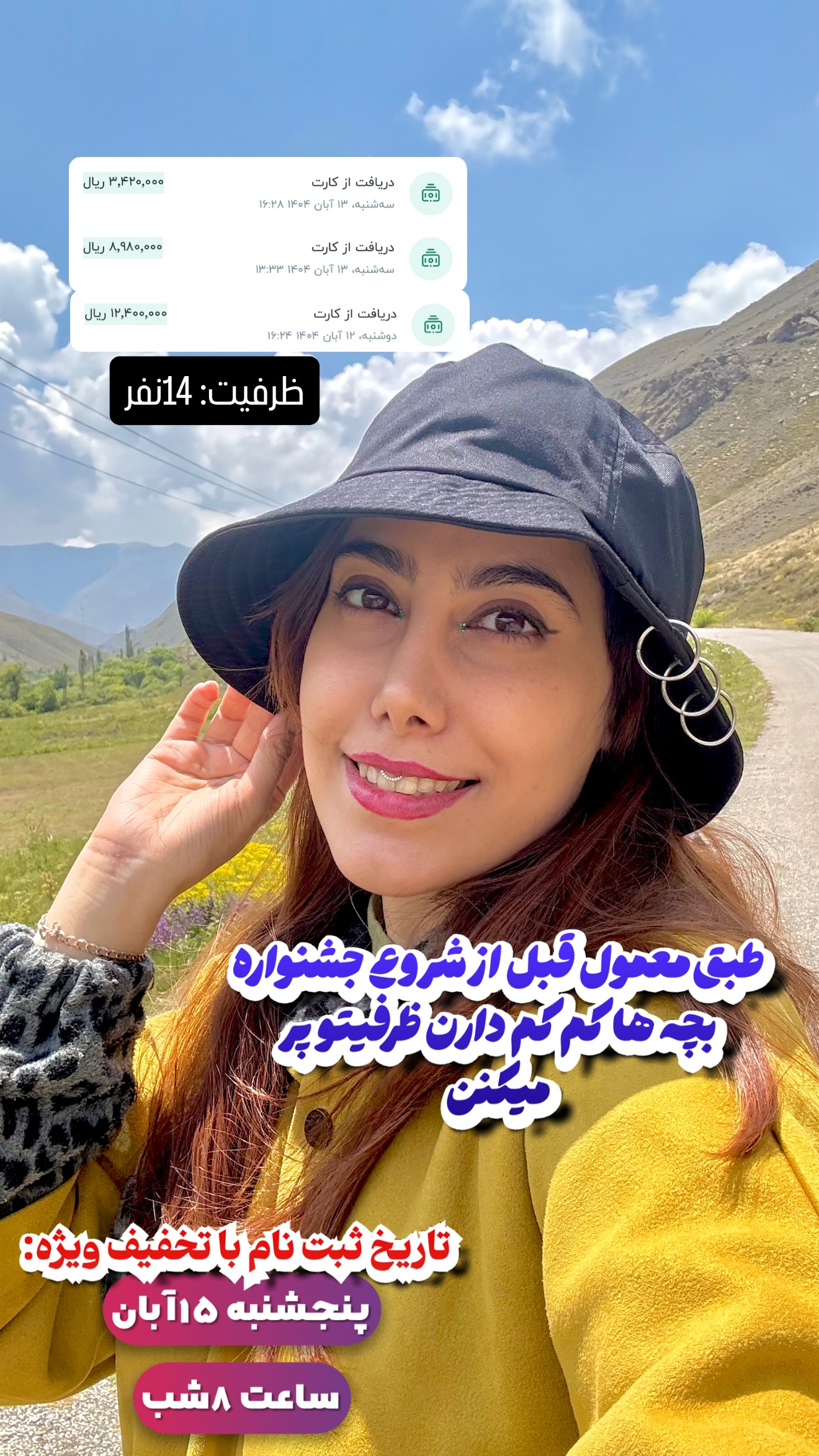  جدید ترین استوری اینستاگرام حانیه بصیری