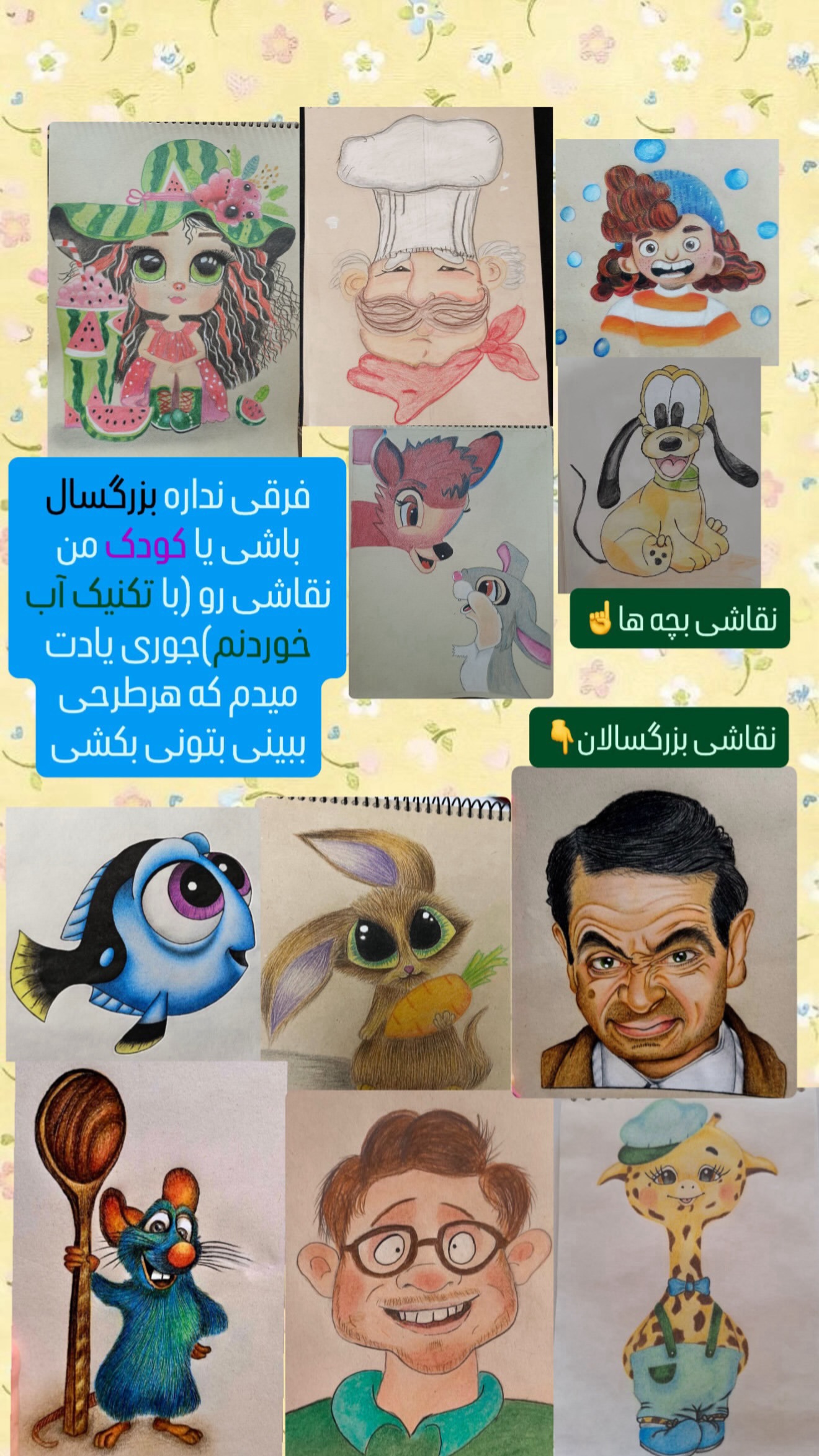  جدید ترین استوری اینستاگرام حانیه بصیری