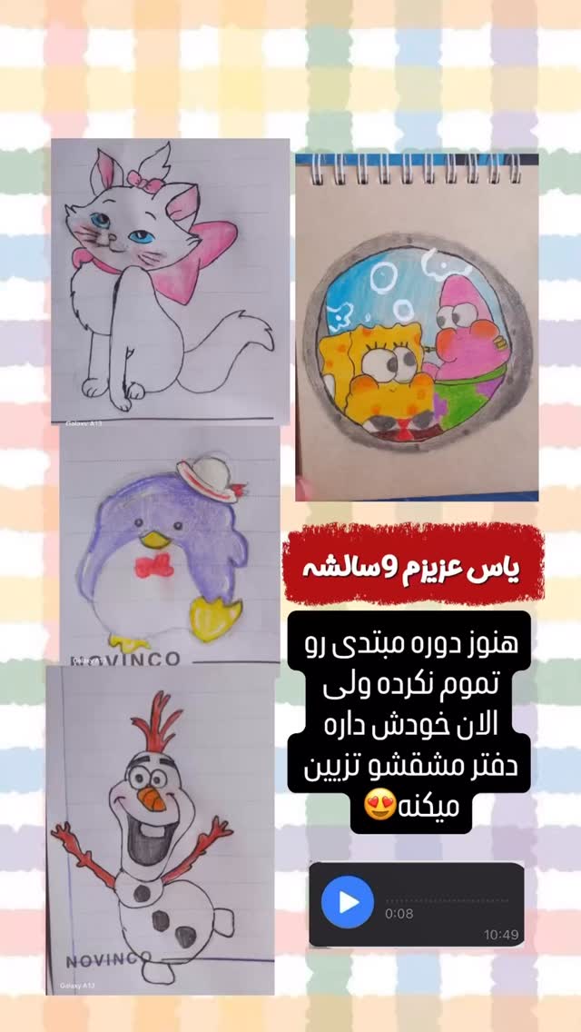 جدید ترین استوری اینستاگرام حانیه بصیری