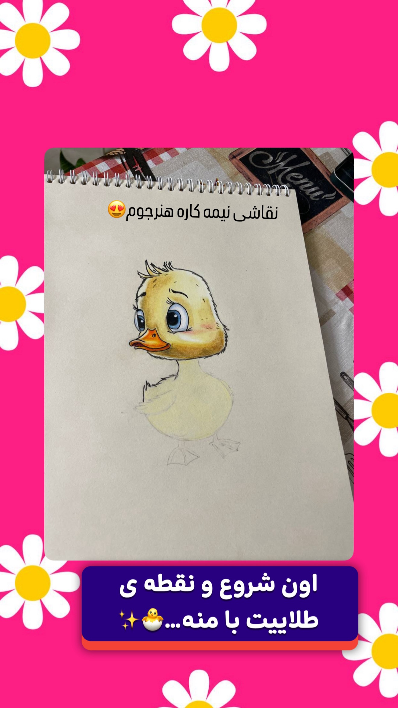  جدید ترین استوری اینستاگرام حانیه بصیری
