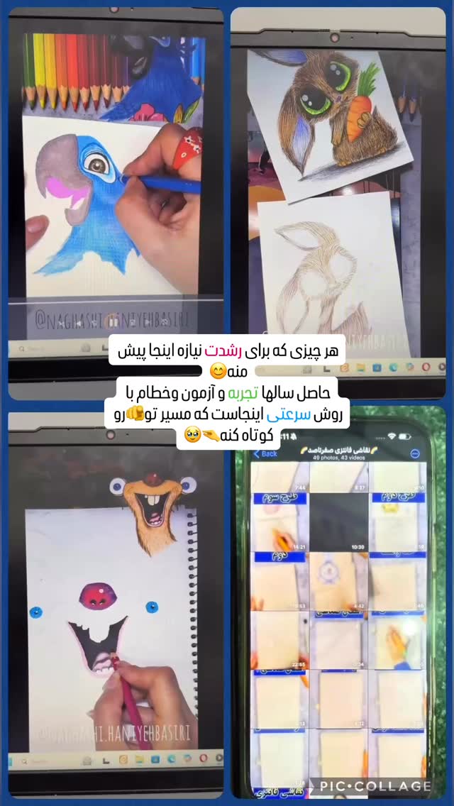  جدید ترین استوری اینستاگرام حانیه بصیری