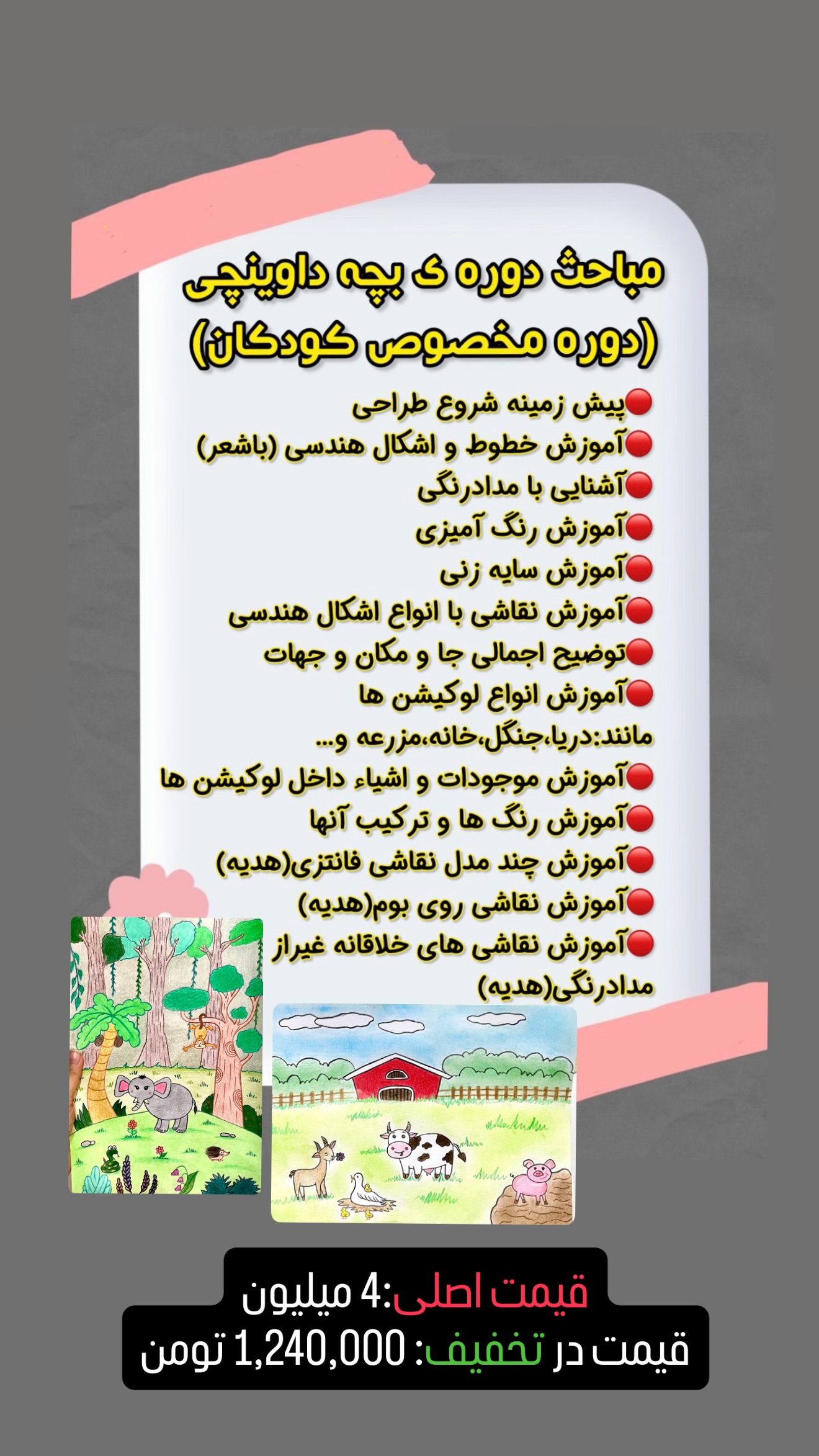  جدید ترین استوری اینستاگرام حانیه بصیری