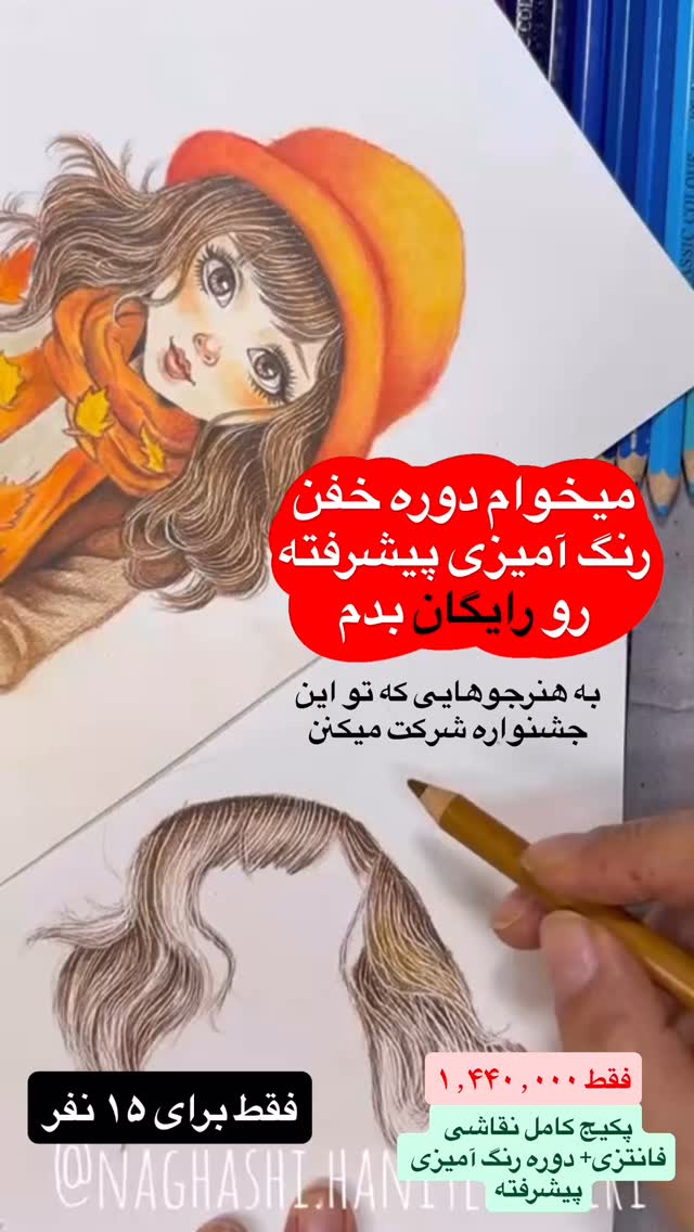  جدید ترین استوری اینستاگرام حانیه بصیری