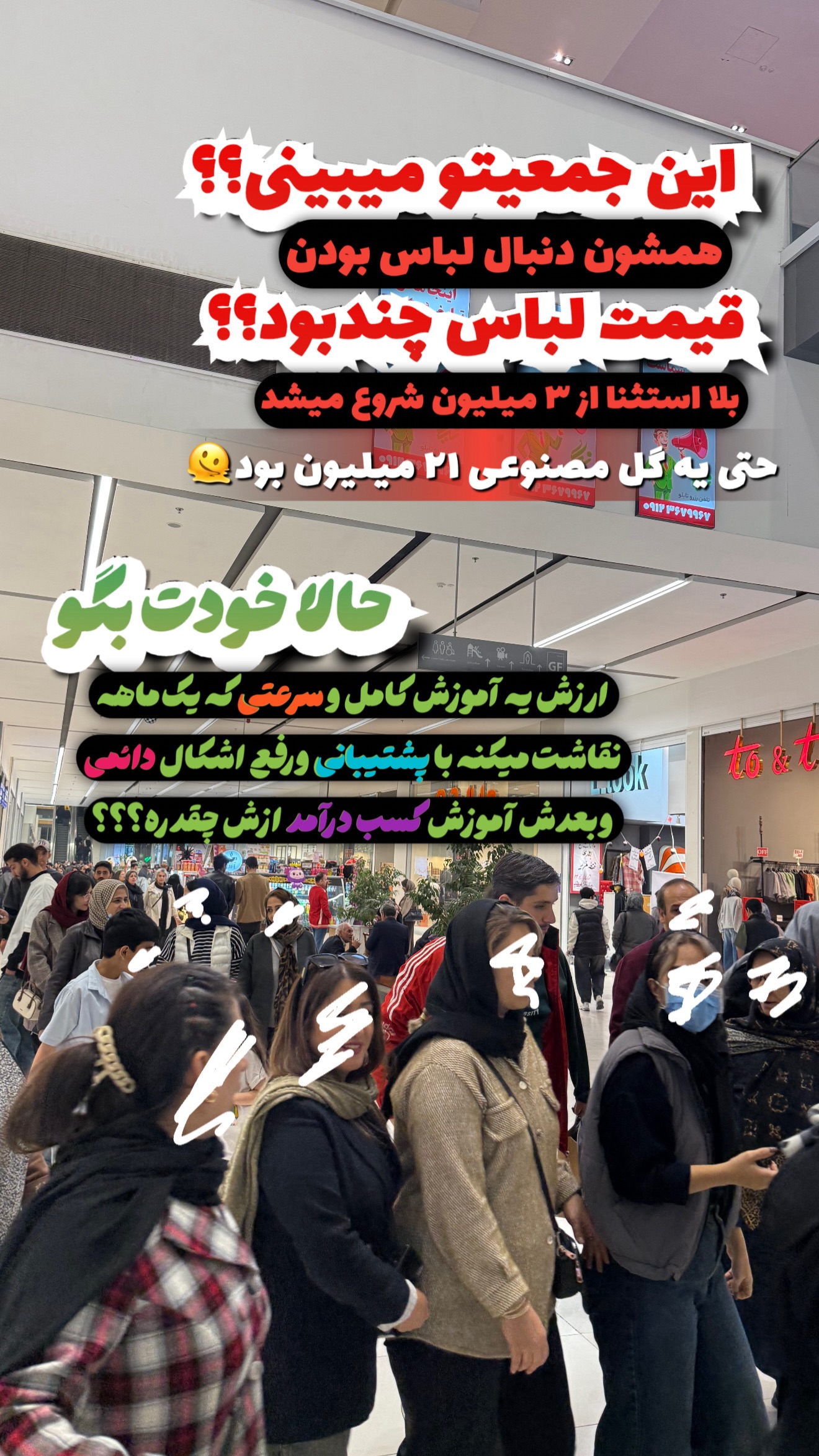  جدید ترین استوری اینستاگرام حانیه بصیری