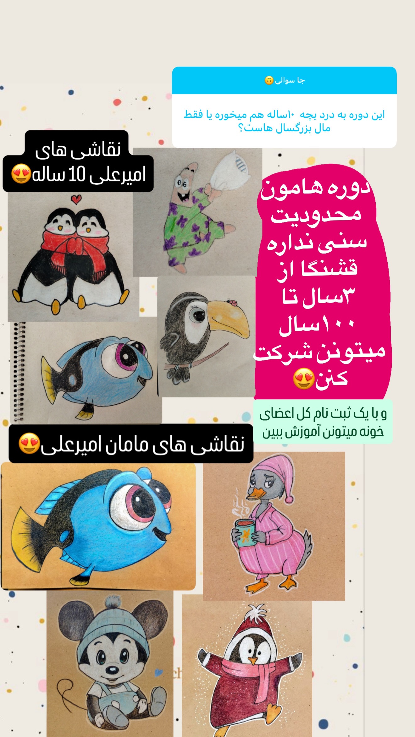  جدید ترین استوری اینستاگرام حانیه بصیری