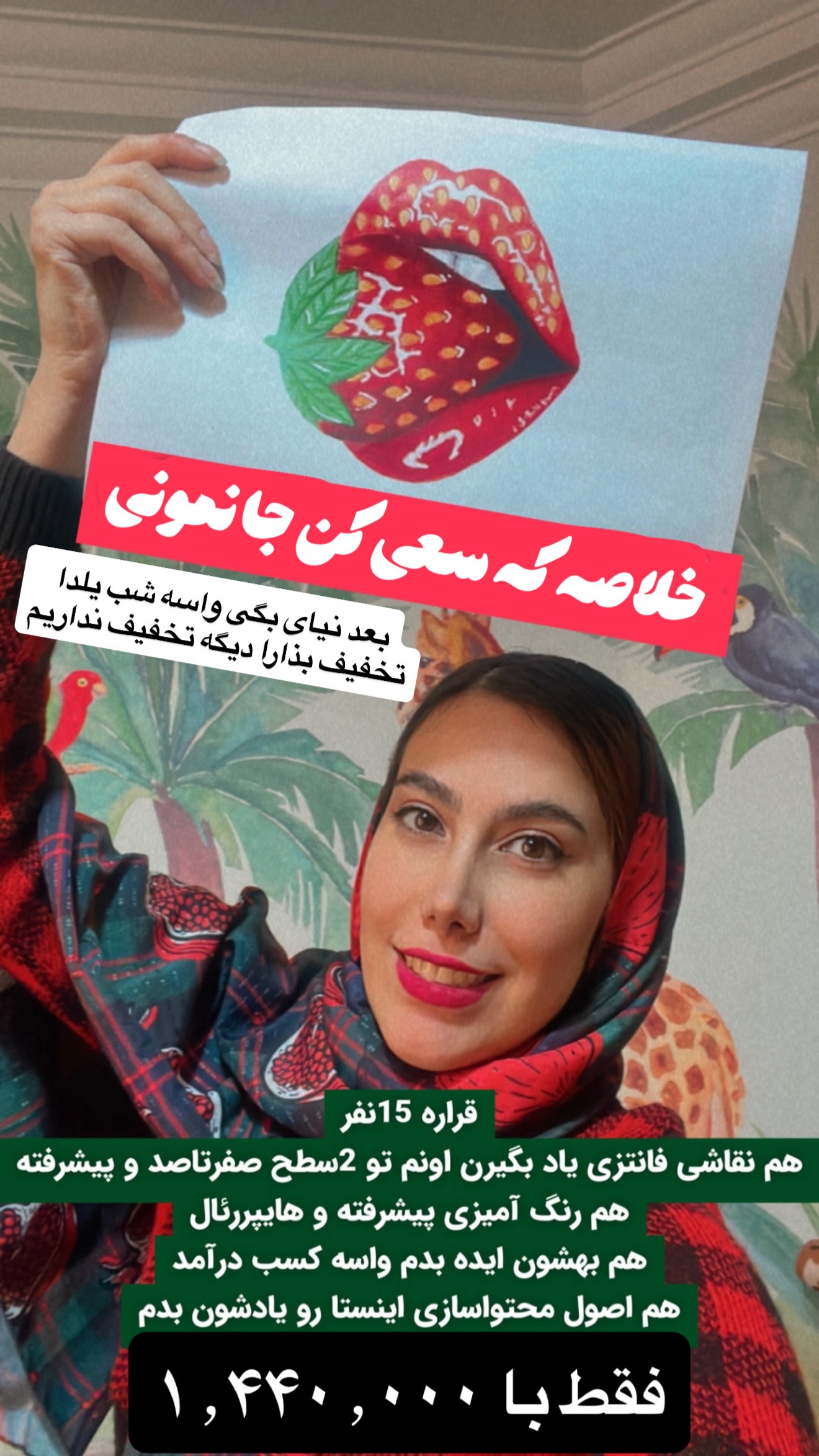  جدید ترین استوری اینستاگرام حانیه بصیری