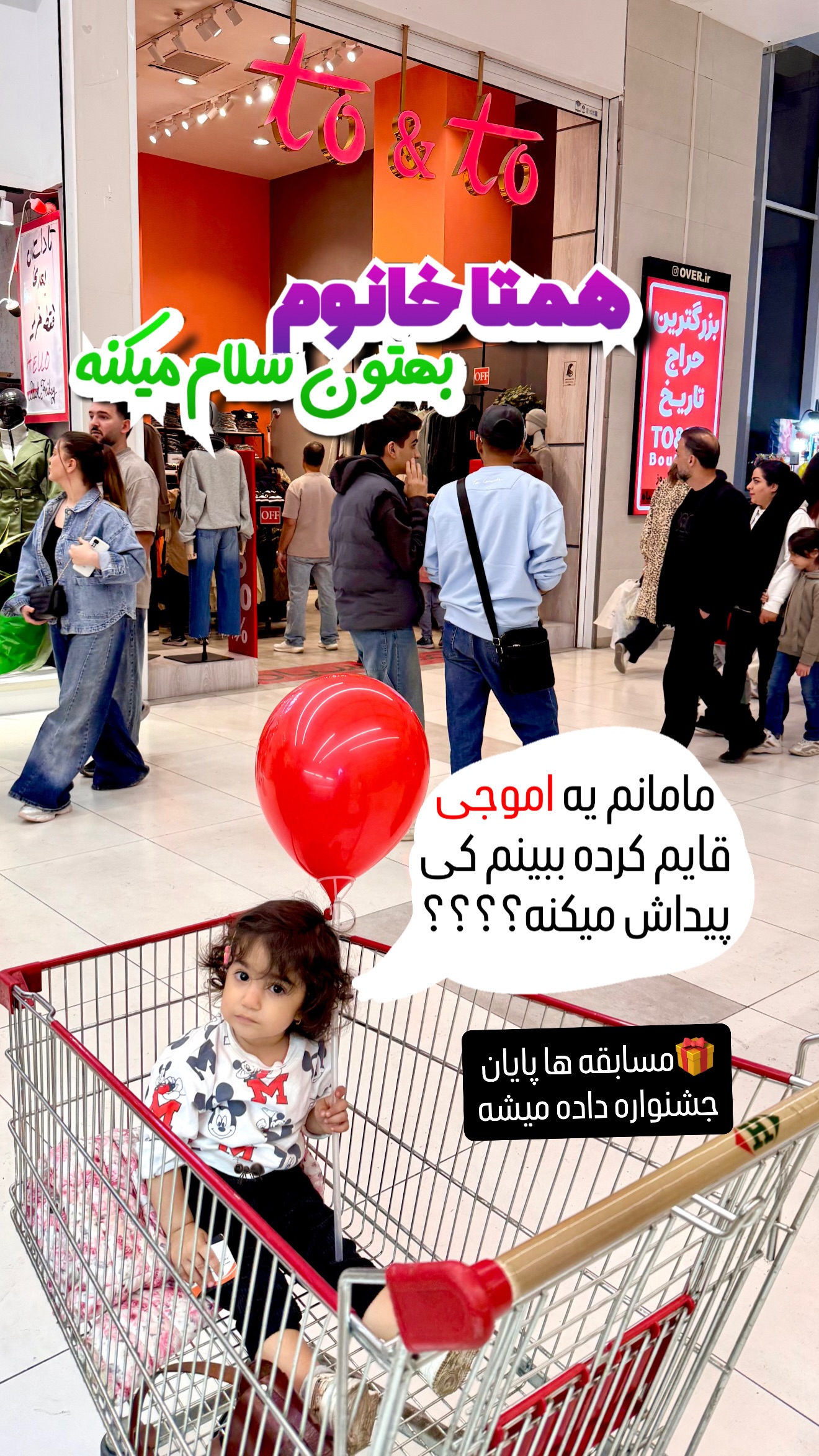  جدید ترین استوری اینستاگرام حانیه بصیری
