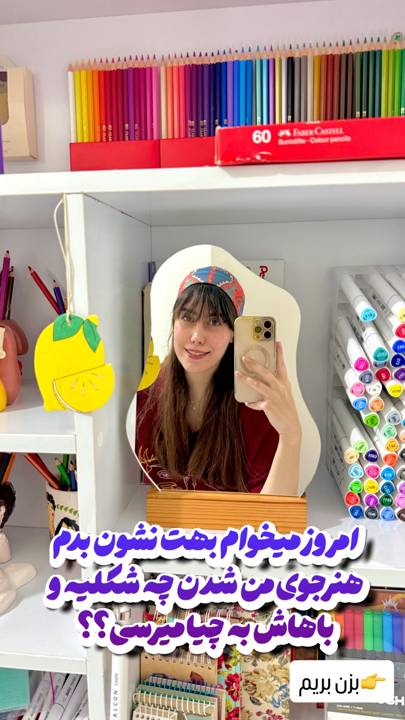  جدید ترین استوری اینستاگرام حانیه بصیری