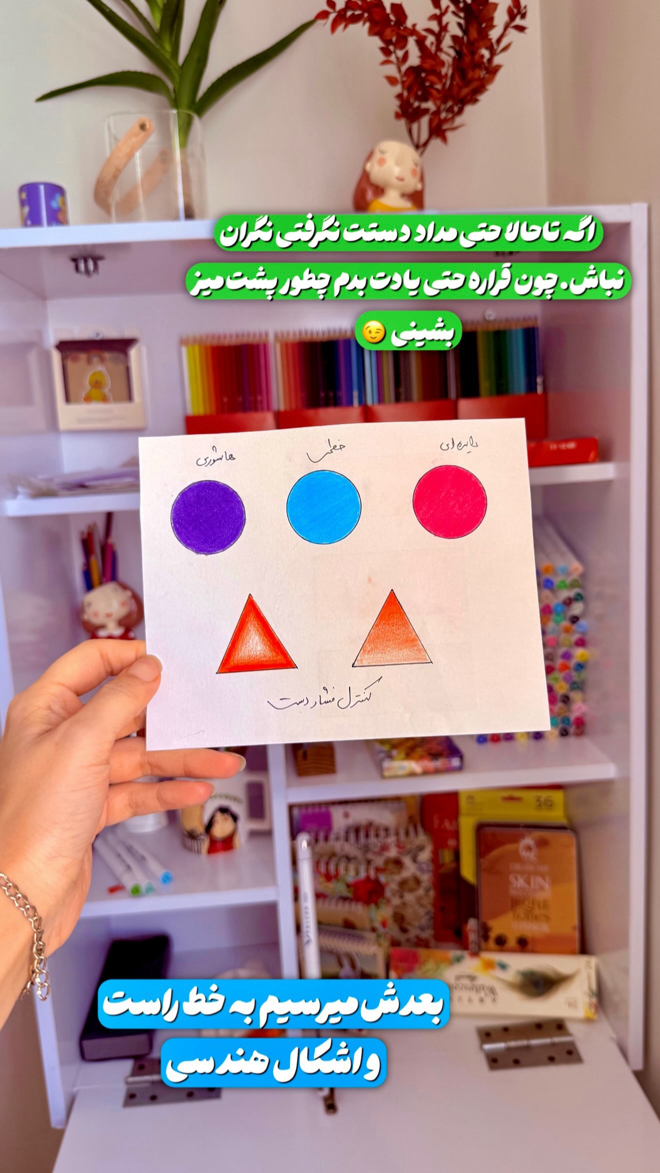  جدید ترین استوری اینستاگرام حانیه بصیری