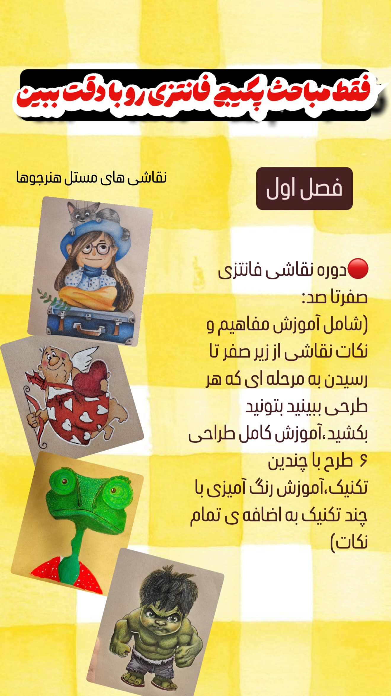  جدید ترین استوری اینستاگرام حانیه بصیری