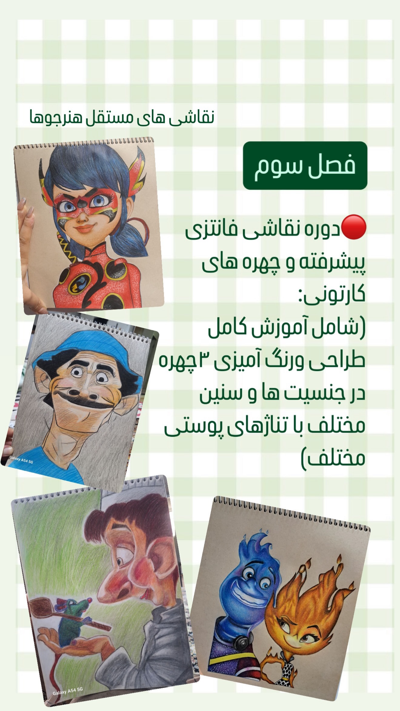  جدید ترین استوری اینستاگرام حانیه بصیری