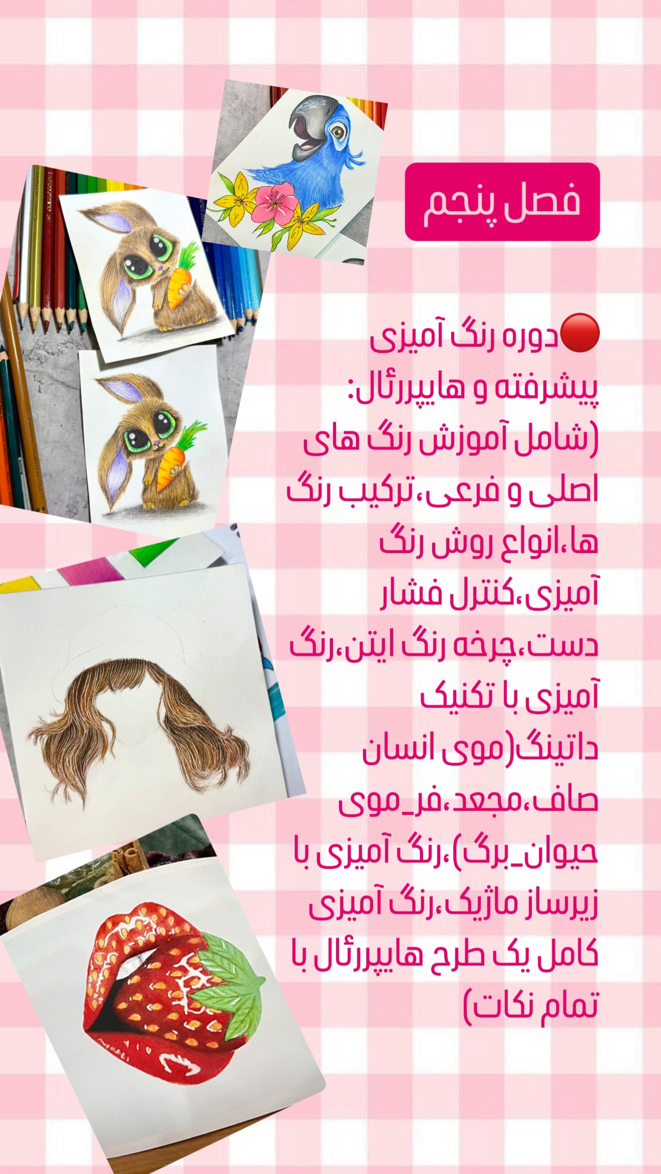  جدید ترین استوری اینستاگرام حانیه بصیری