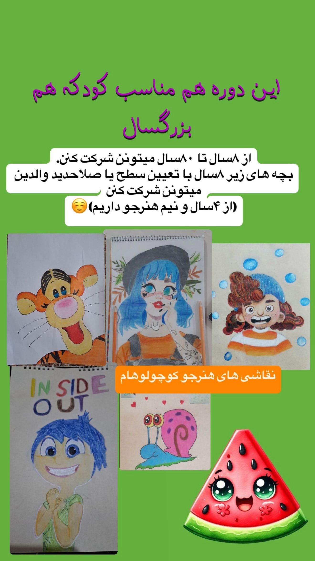  جدید ترین استوری اینستاگرام حانیه بصیری