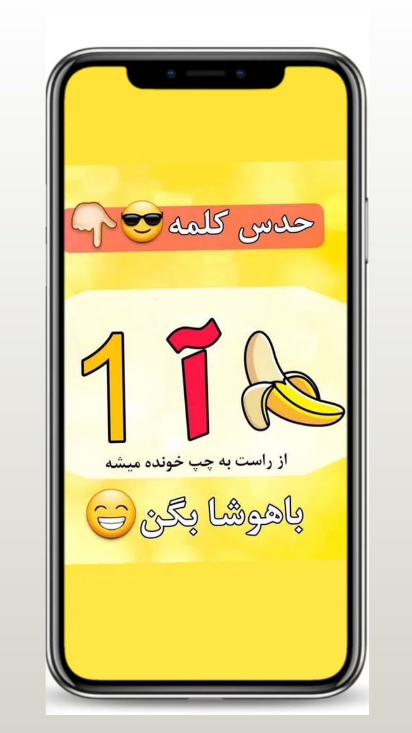  جدید ترین استوری اینستاگرام حانیه بصیری