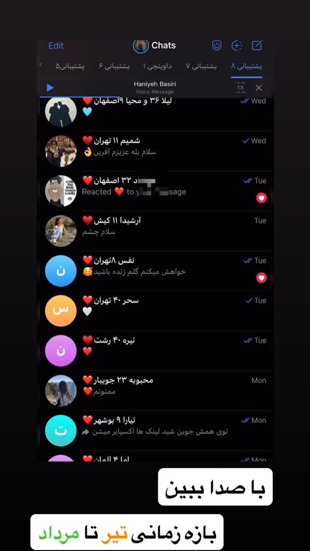  جدید ترین استوری اینستاگرام حانیه بصیری