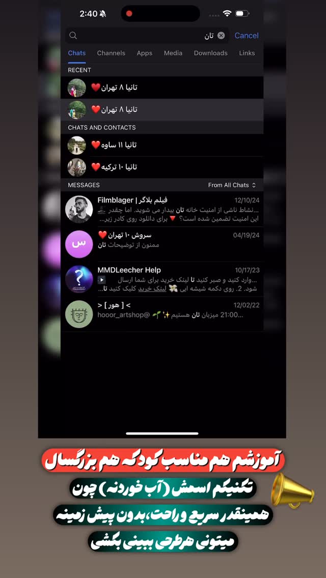  جدید ترین استوری اینستاگرام حانیه بصیری