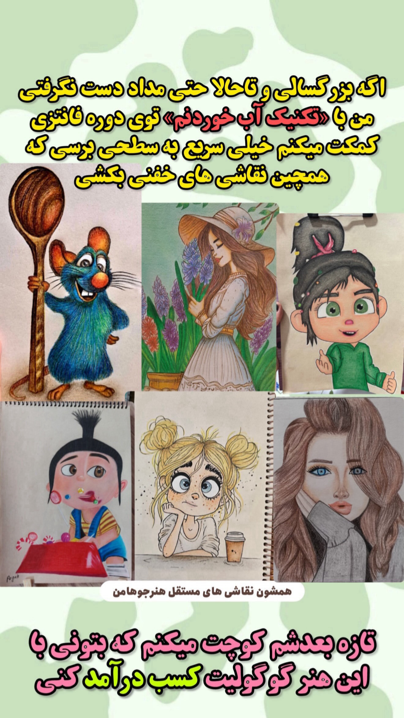  جدید ترین استوری اینستاگرام حانیه بصیری
