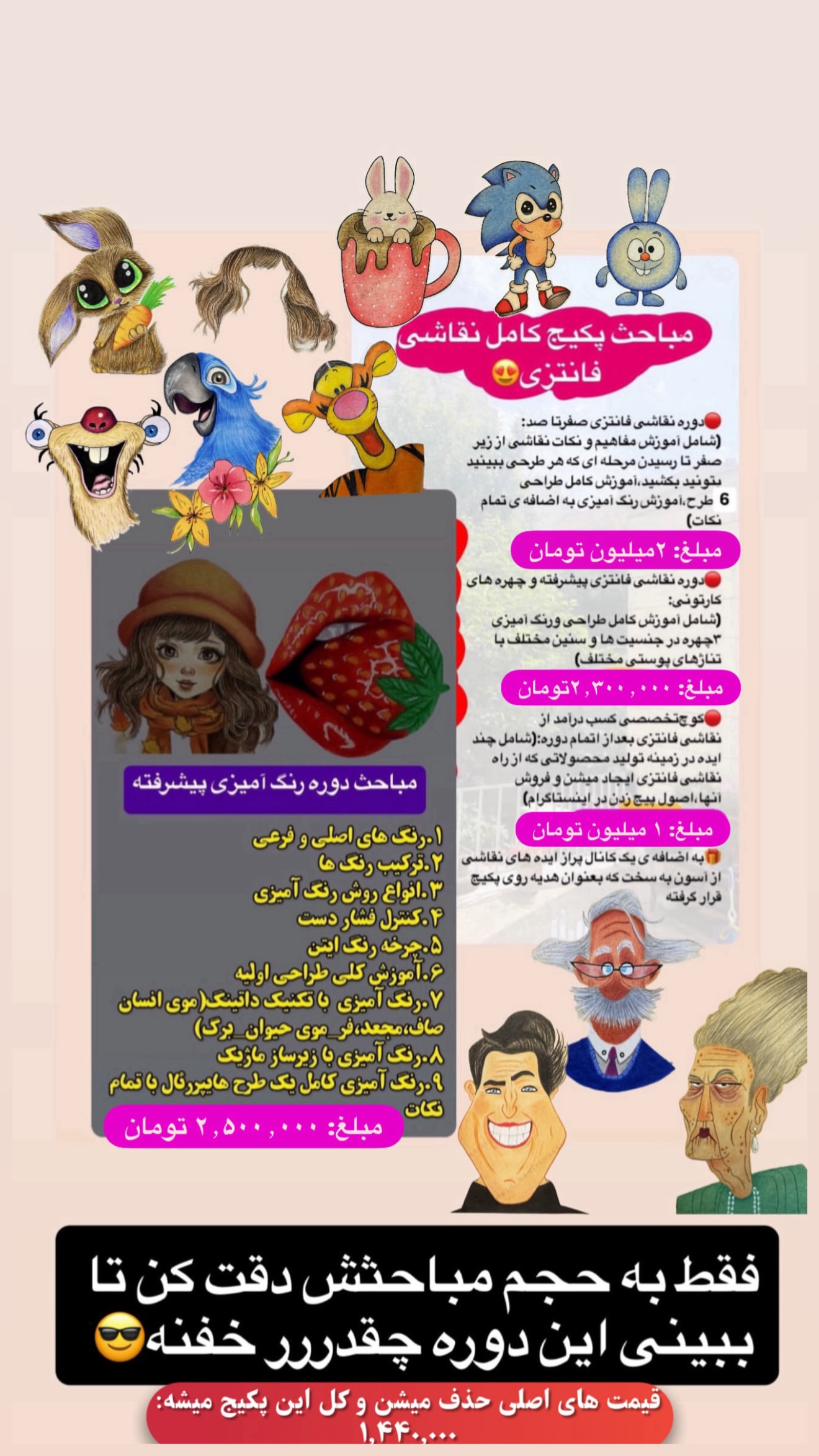  جدید ترین استوری اینستاگرام حانیه بصیری