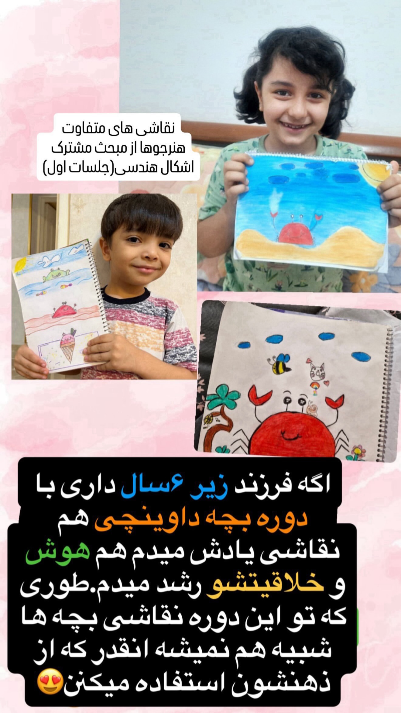  جدید ترین استوری اینستاگرام حانیه بصیری