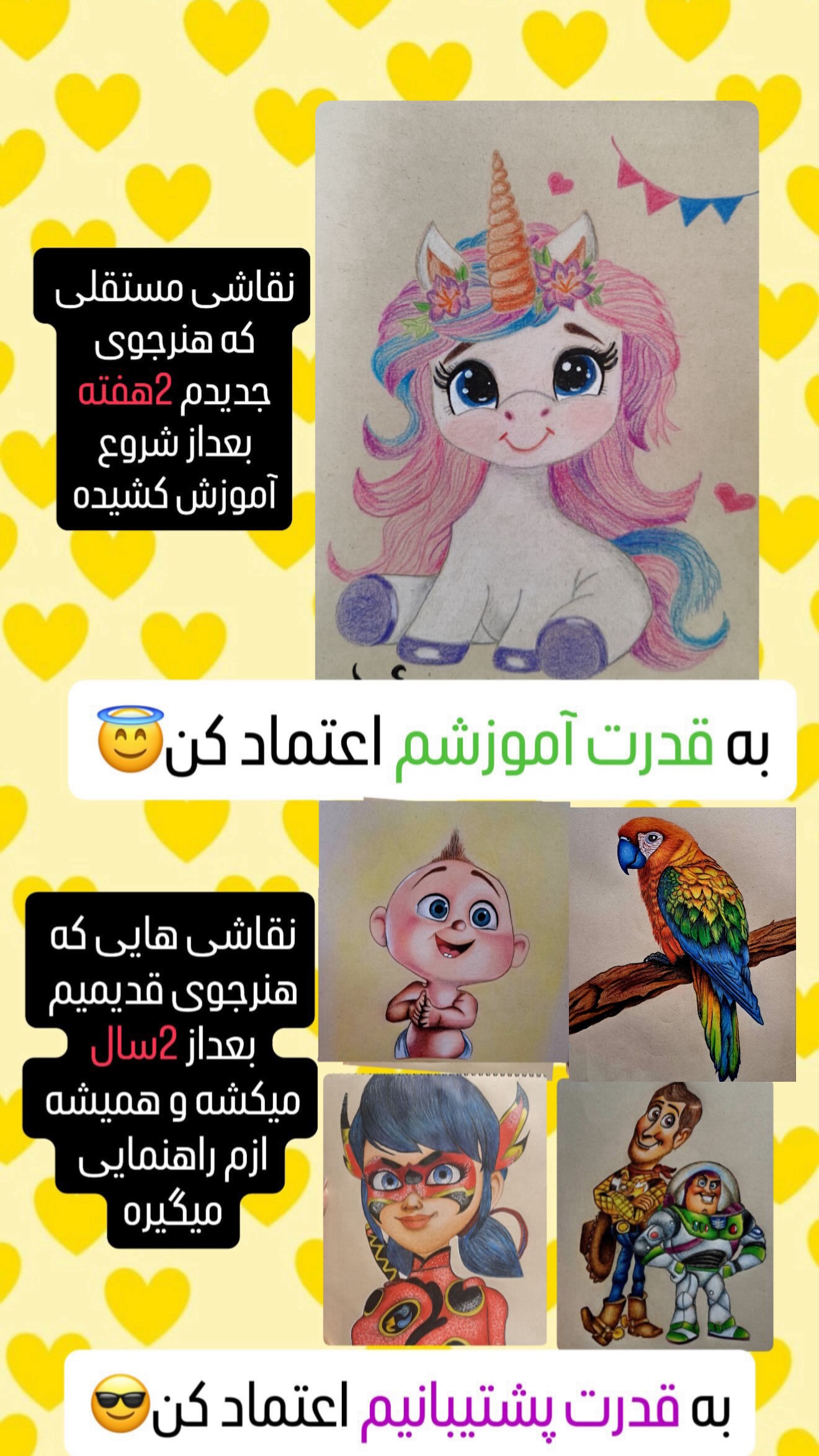  جدید ترین استوری اینستاگرام حانیه بصیری