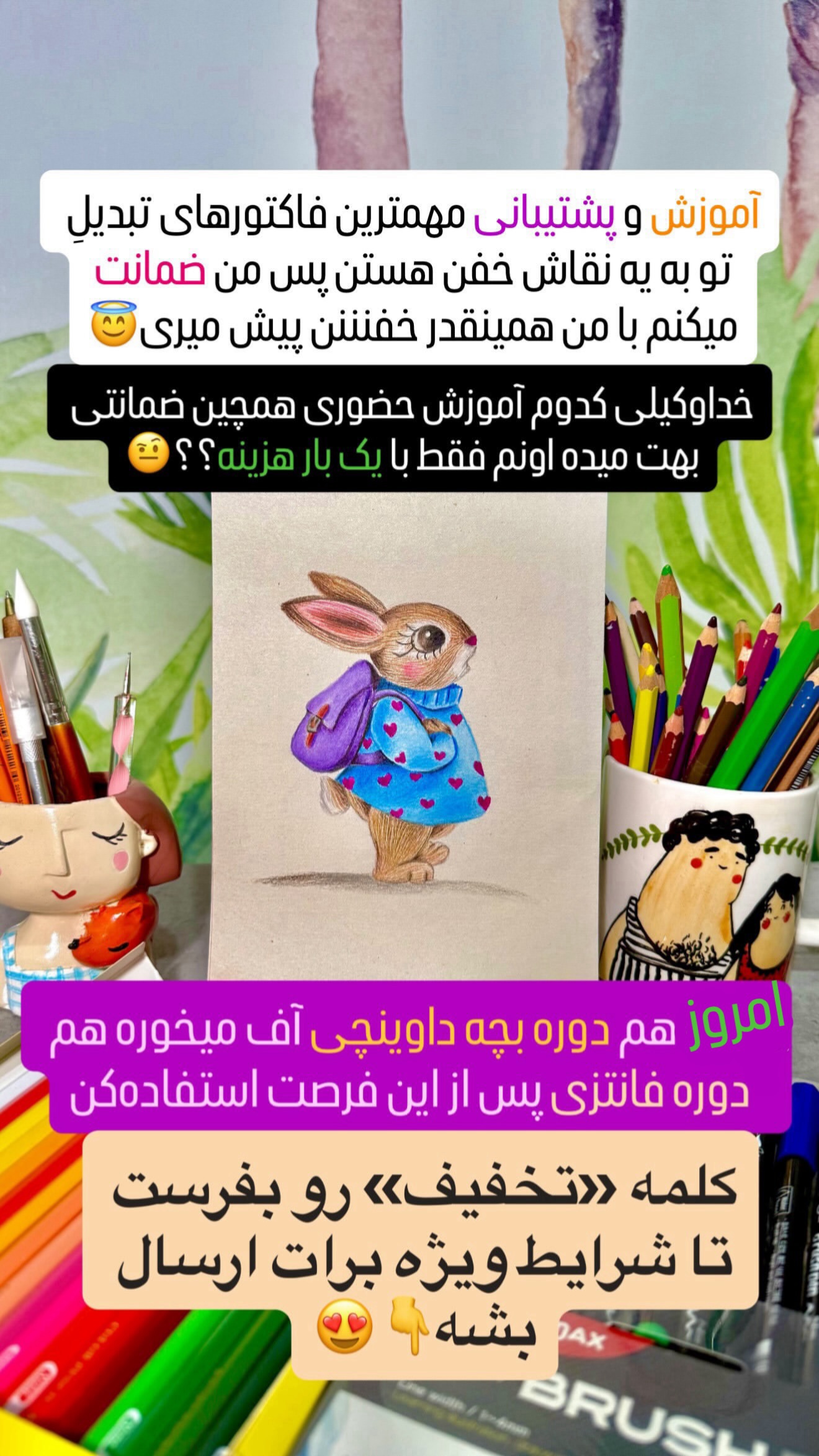  جدید ترین استوری اینستاگرام حانیه بصیری
