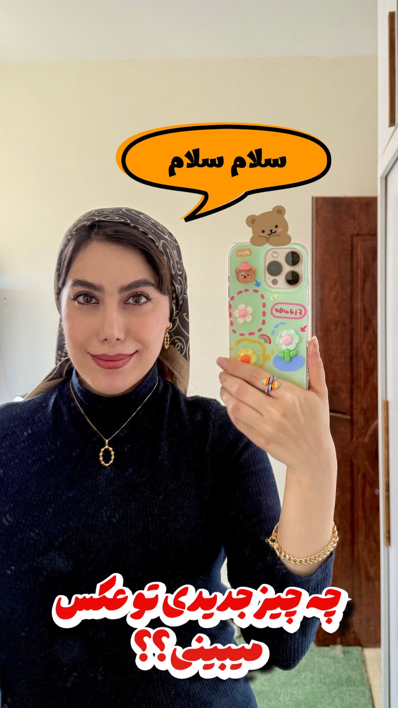  جدید ترین استوری اینستاگرام حانیه بصیری