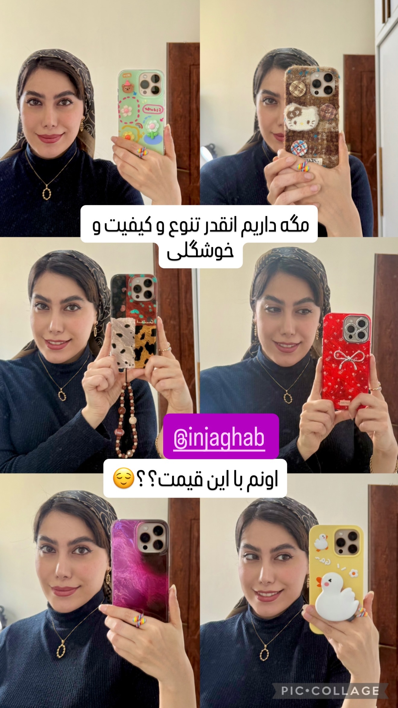  جدید ترین استوری اینستاگرام حانیه بصیری