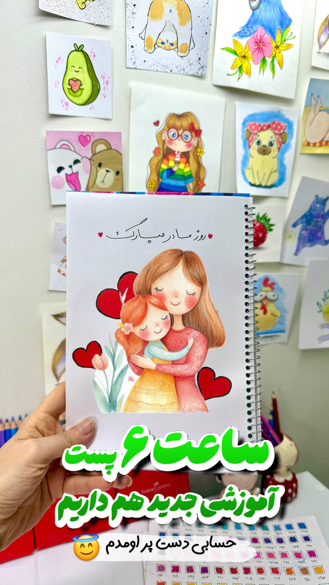  جدید ترین استوری اینستاگرام حانیه بصیری