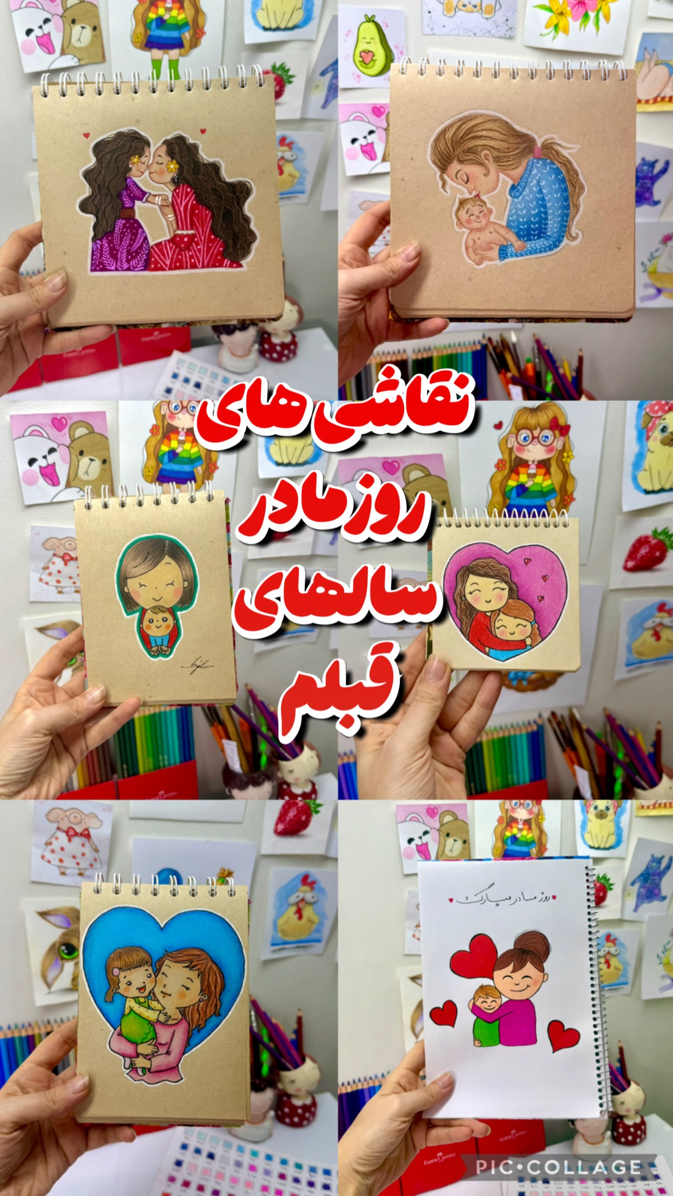  جدید ترین استوری اینستاگرام حانیه بصیری