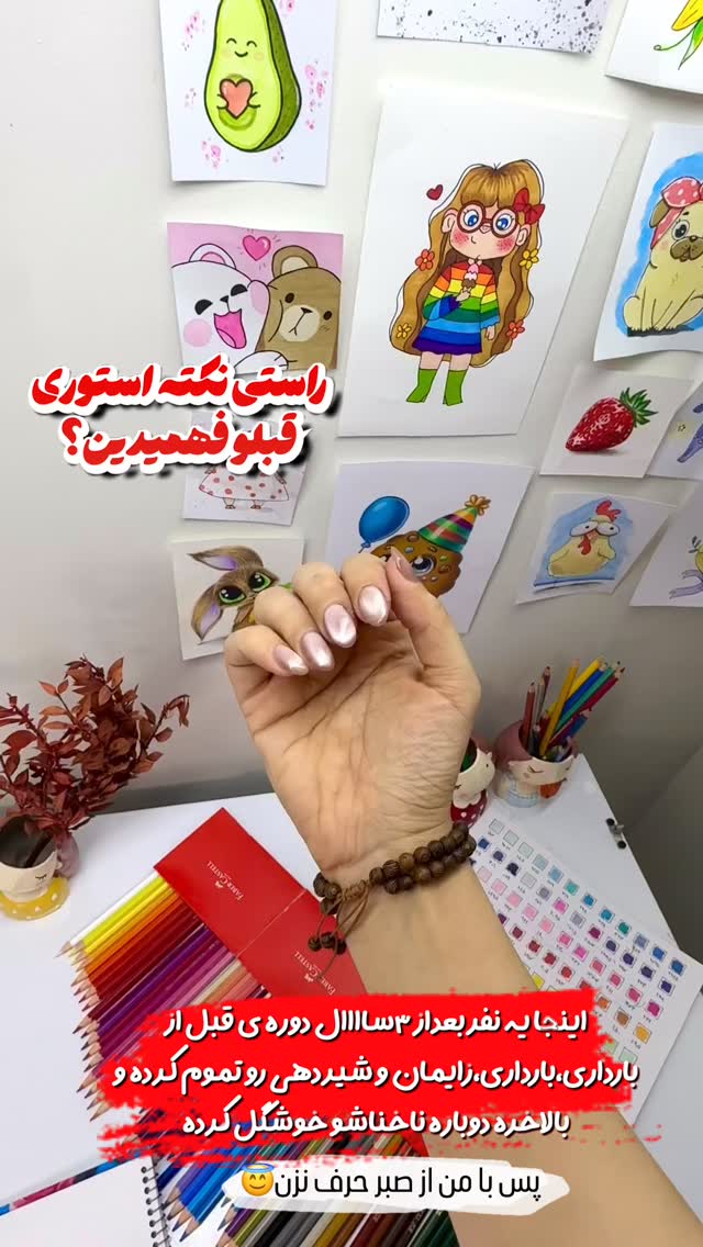  جدید ترین استوری اینستاگرام حانیه بصیری