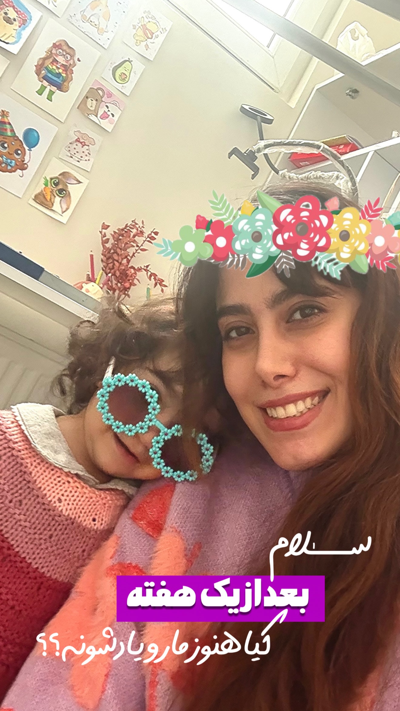  جدید ترین استوری اینستاگرام حانیه بصیری