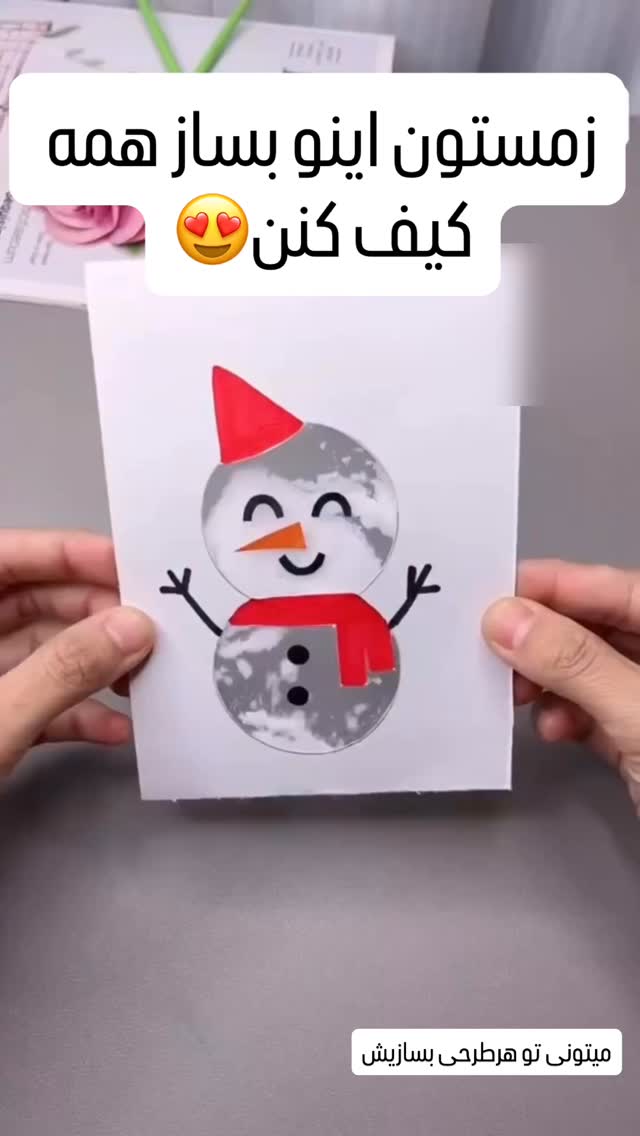  جدید ترین استوری اینستاگرام حانیه بصیری
